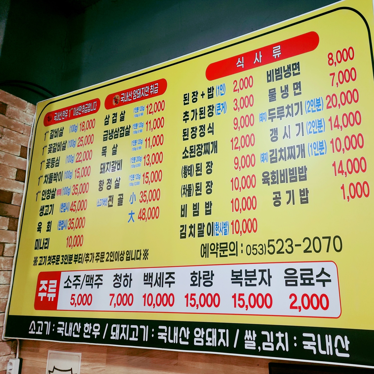 요약 정보 이미지