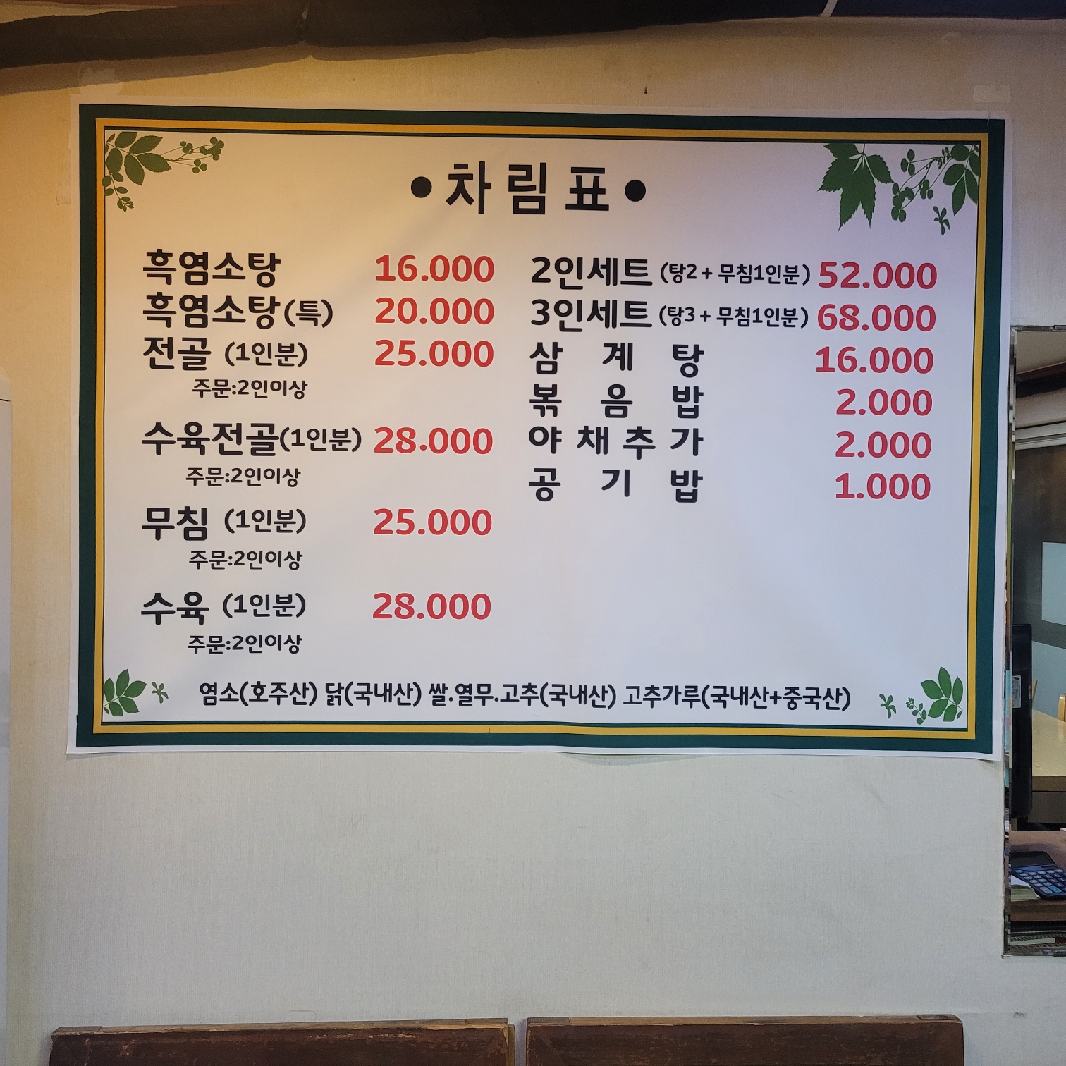 요약 정보 이미지