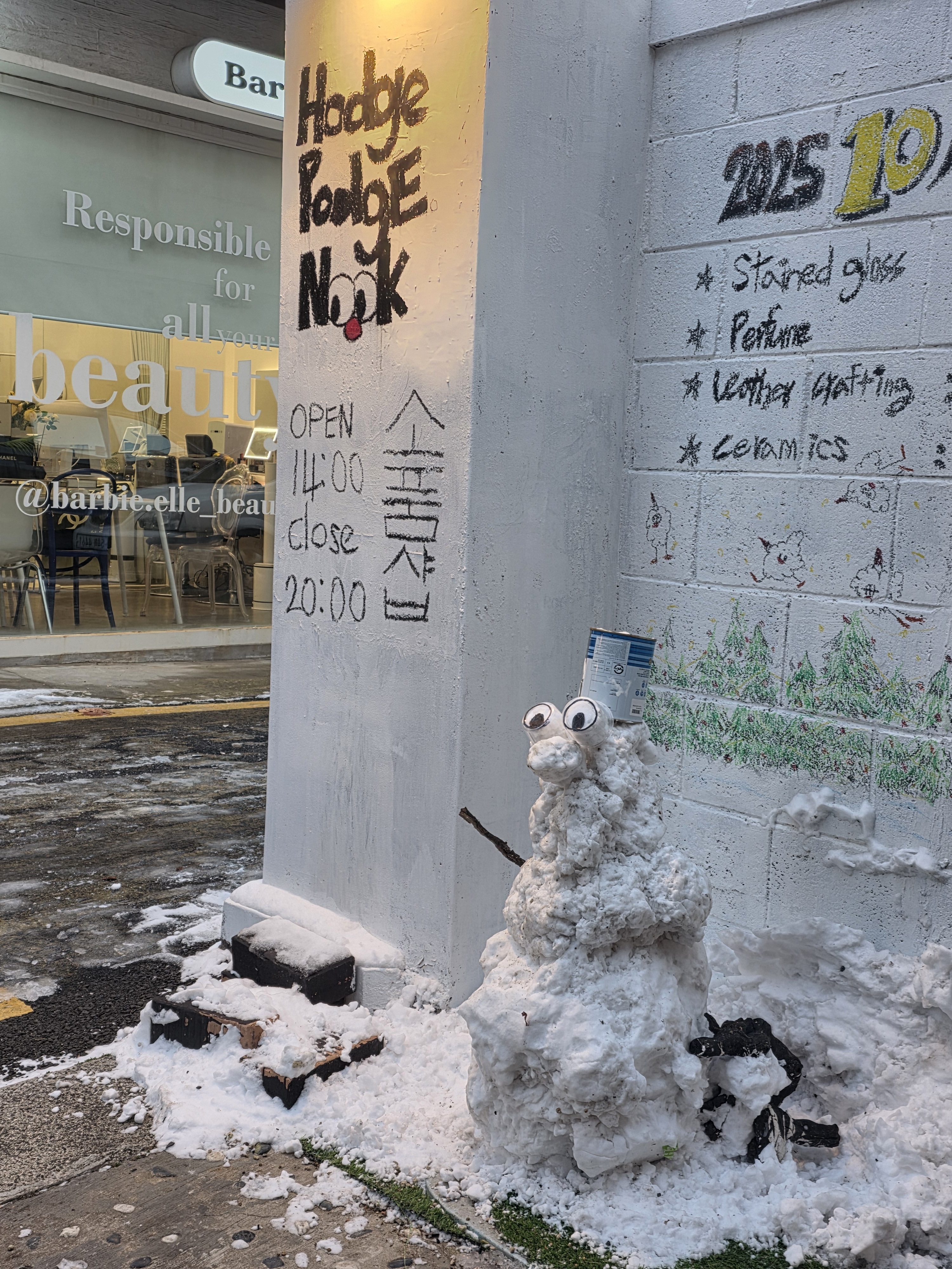 하찌파찌누크 대표 이미지