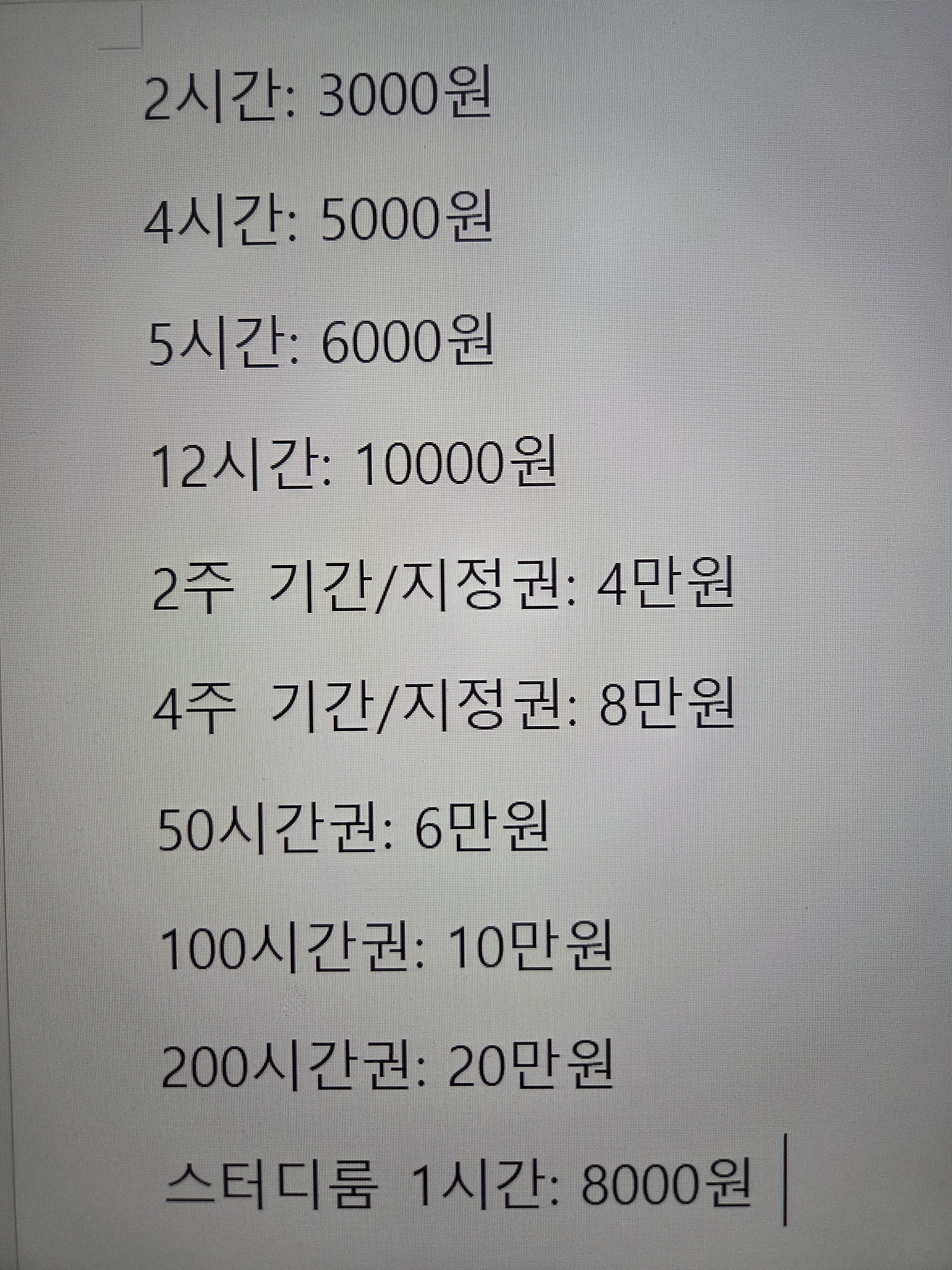 업체사진