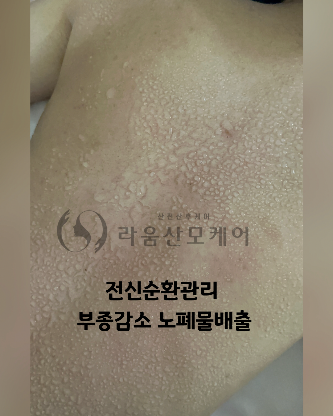 라움산모케어 photo 6