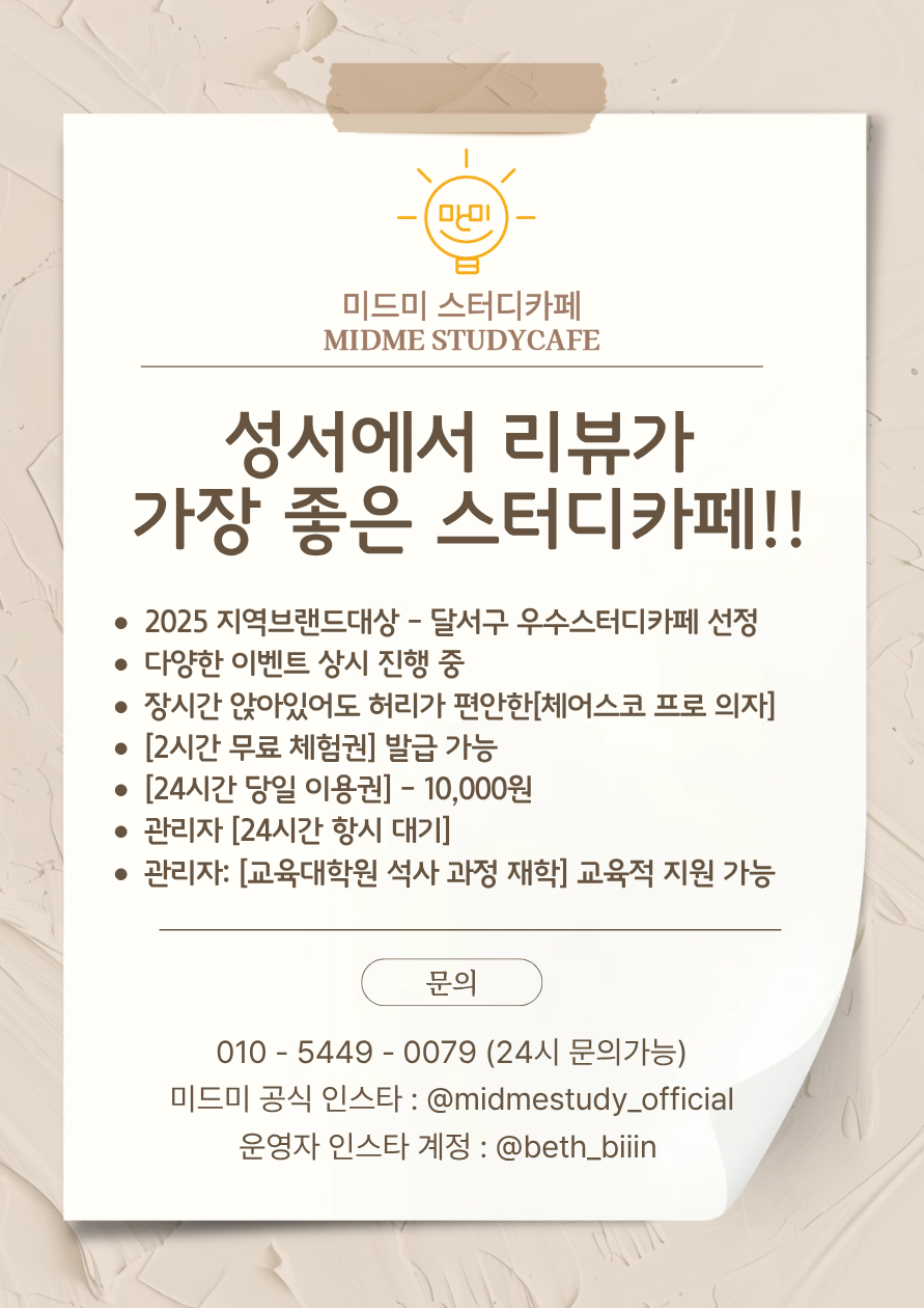 업체사진