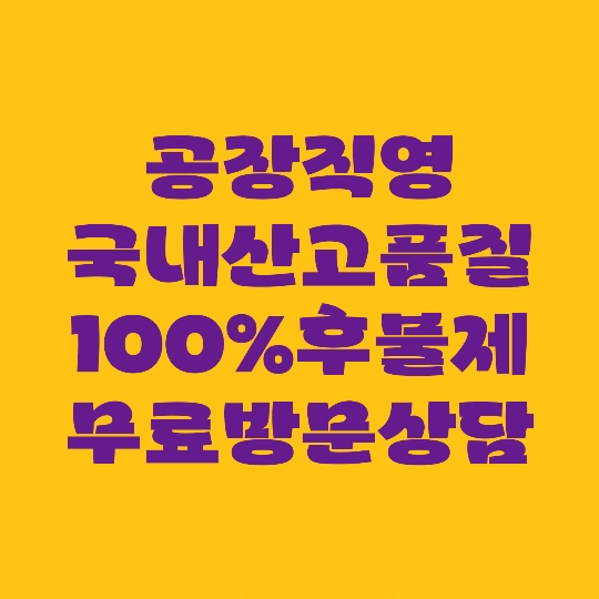 커블아트 커튼 블라인드 김해점