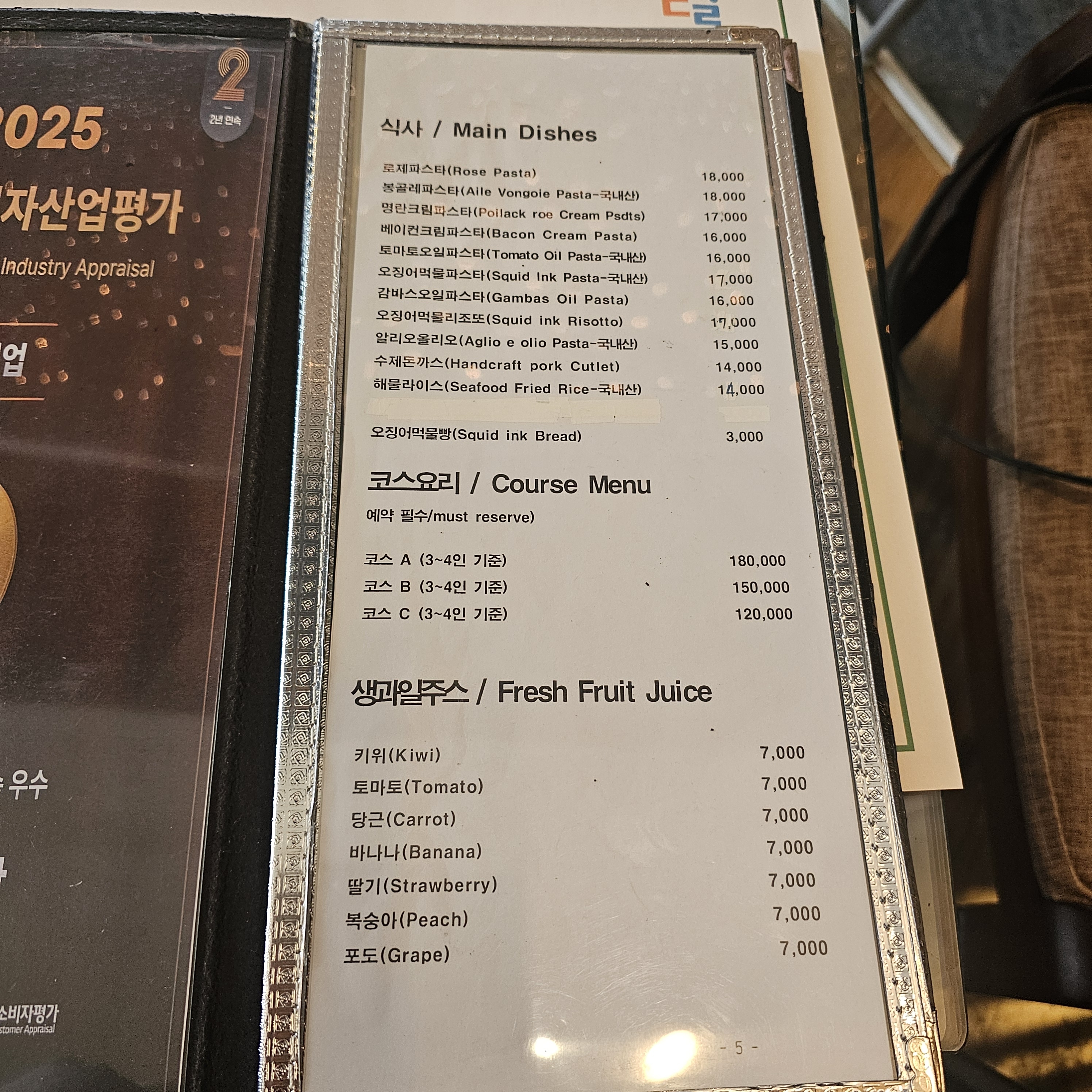 요약 정보 이미지