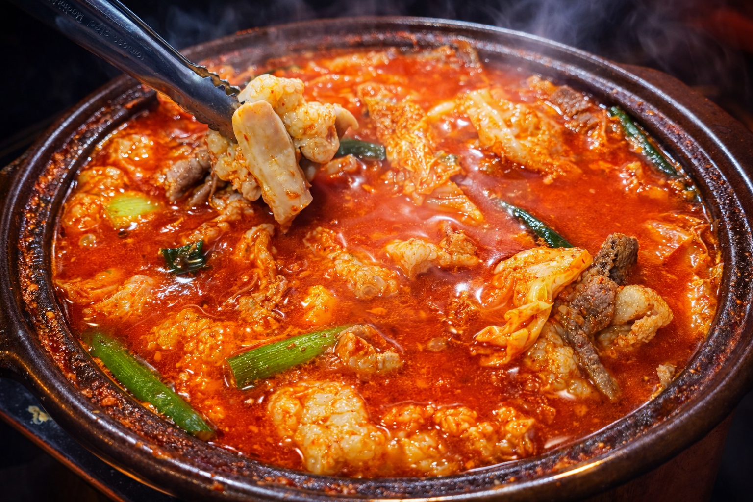 한우곱창대창전골