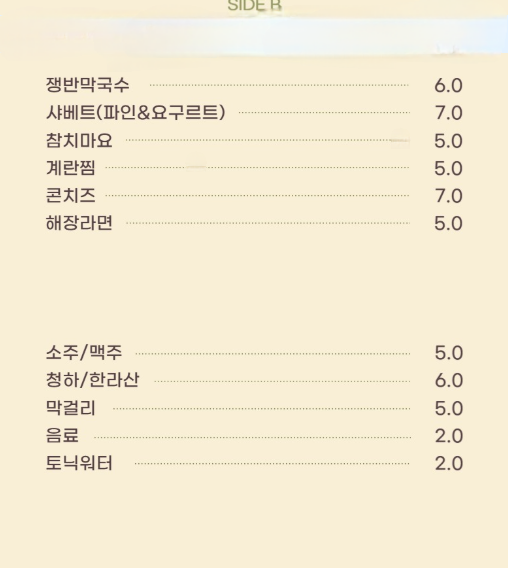 감성족발