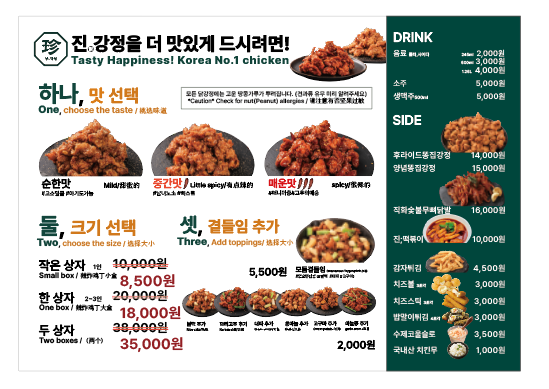 진강정