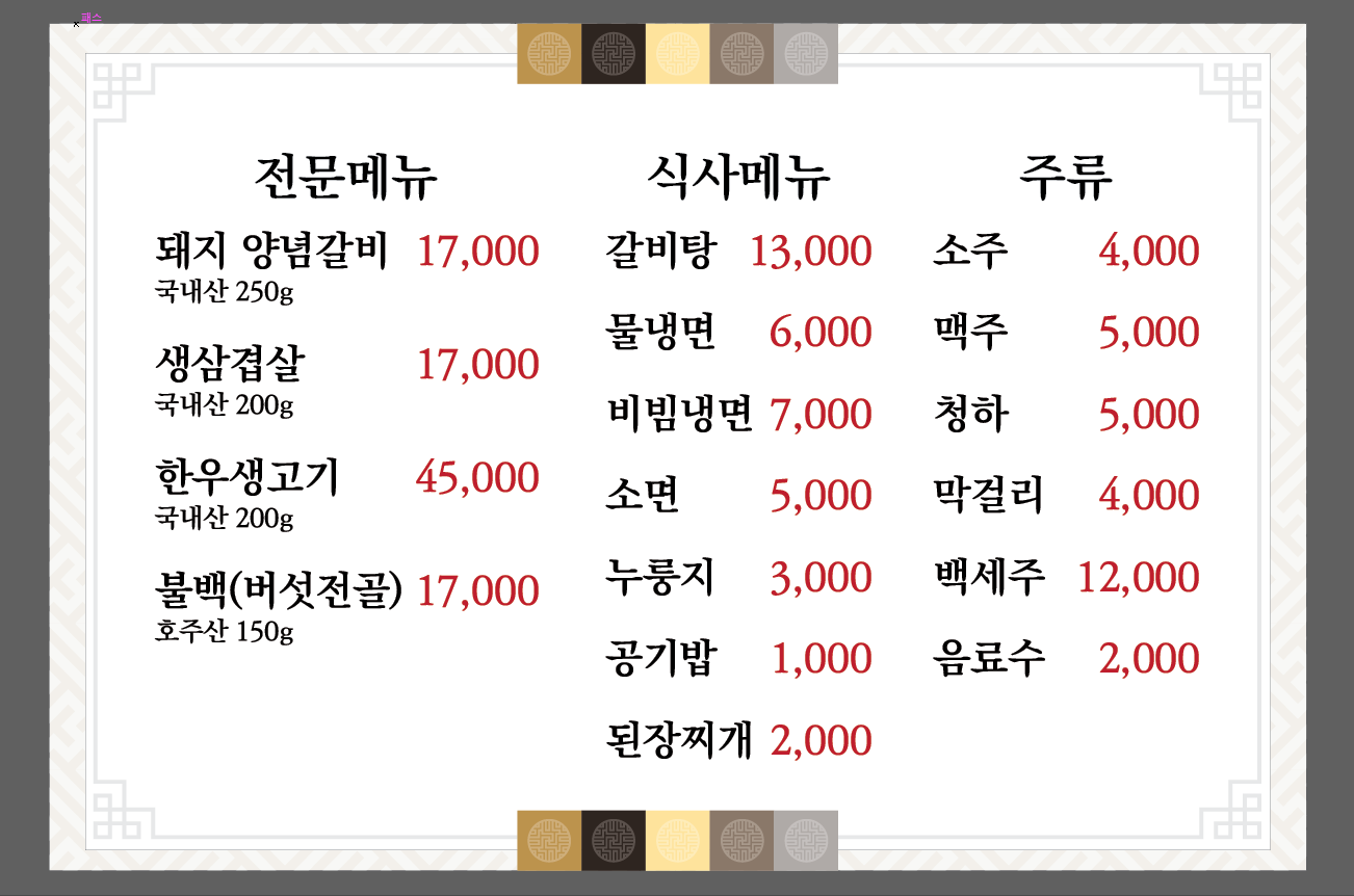 요약 정보 이미지