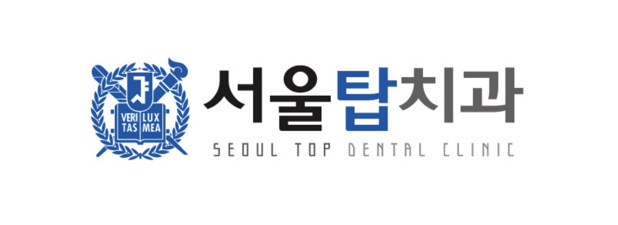 서울탑치과의원 대표 이미지