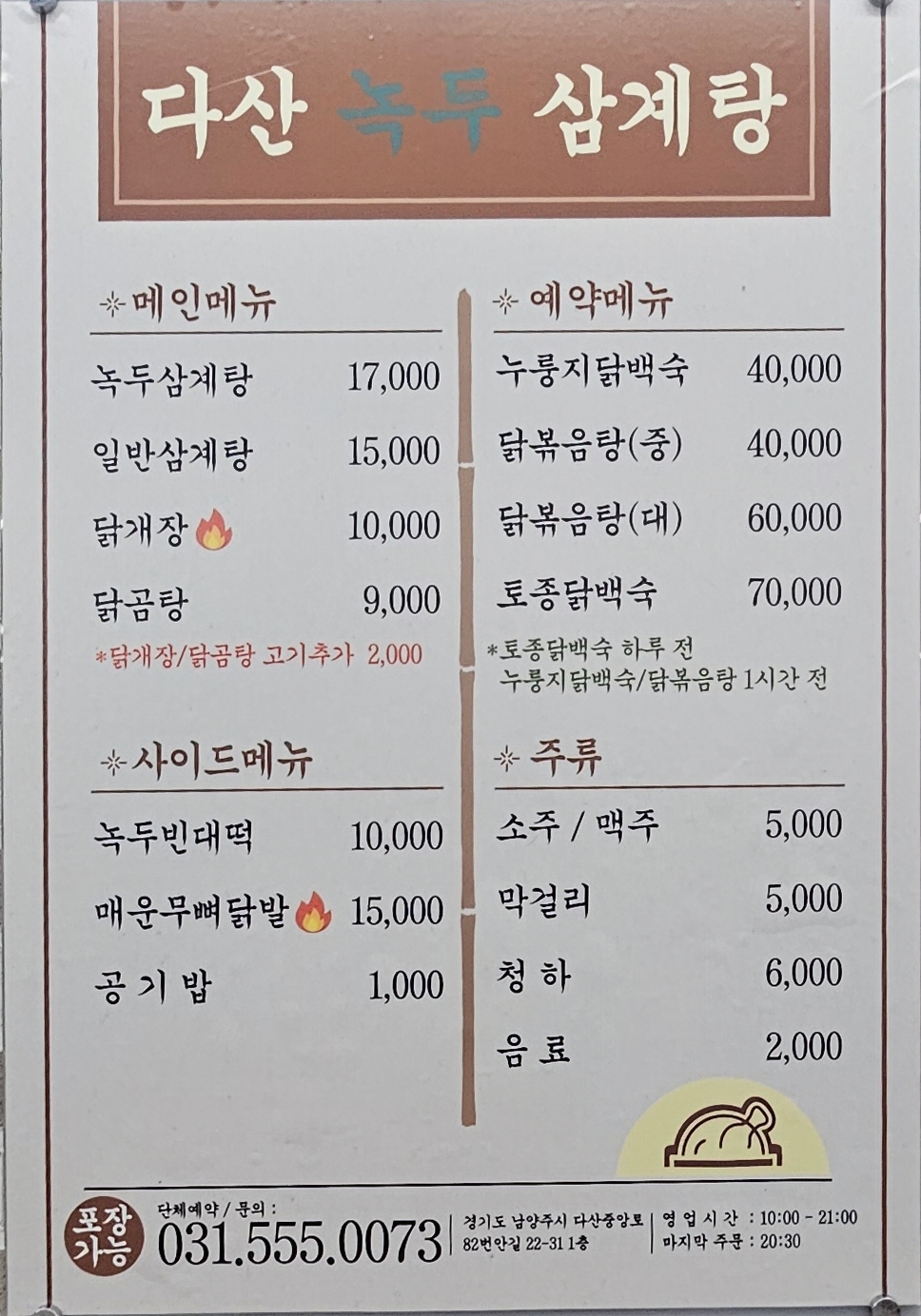요약 정보 이미지