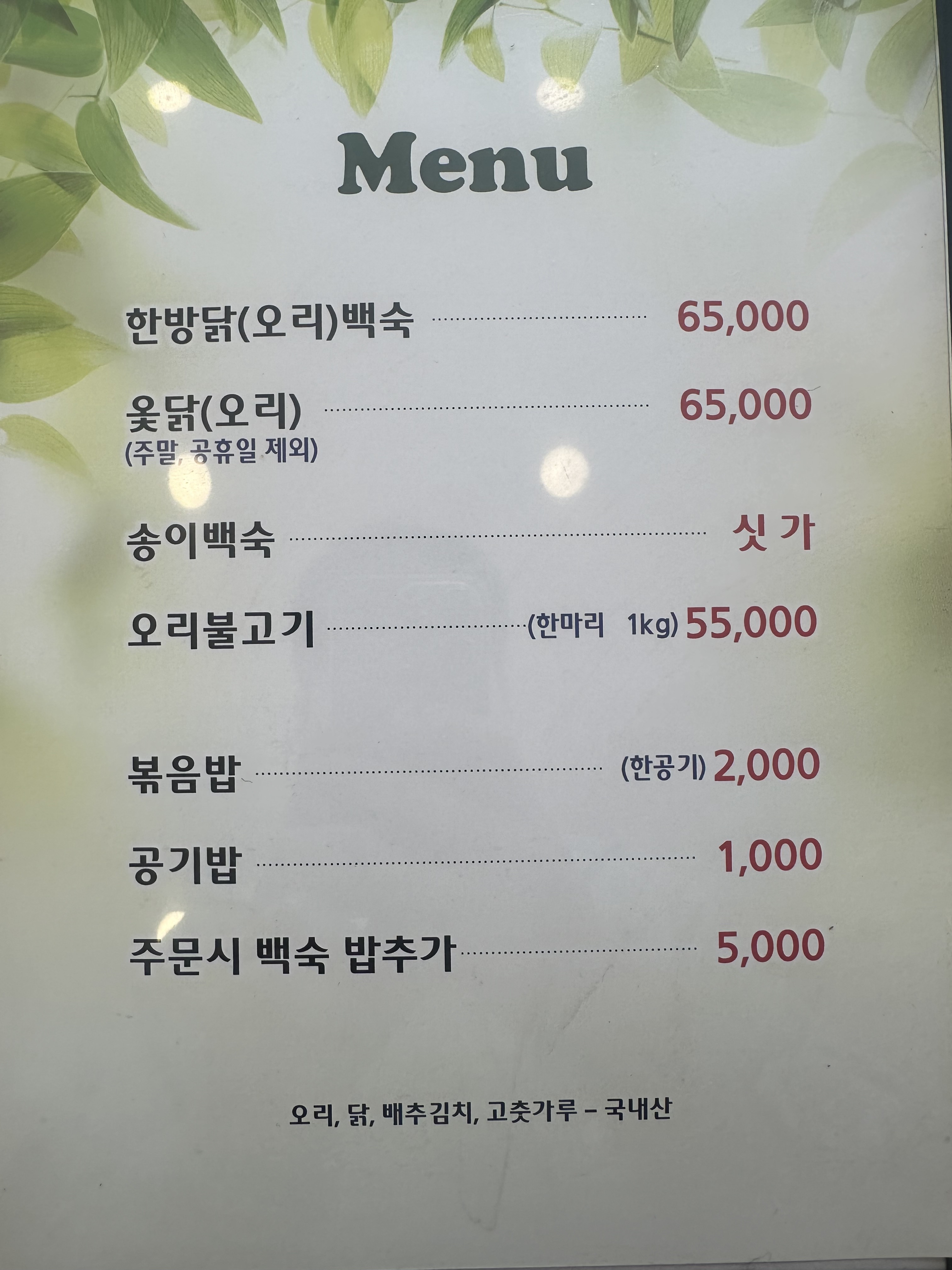 요약 정보 이미지