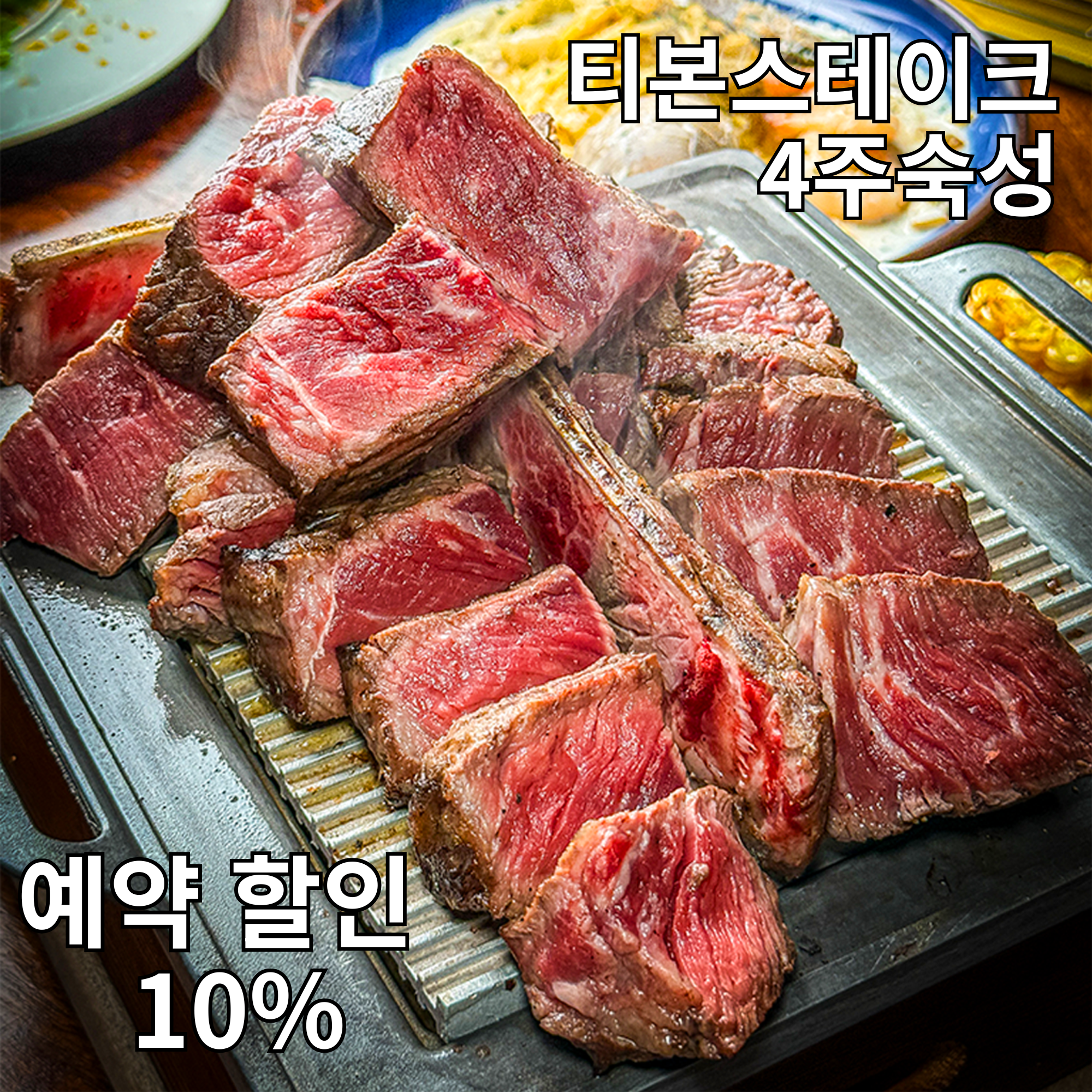 업체 이미지 14