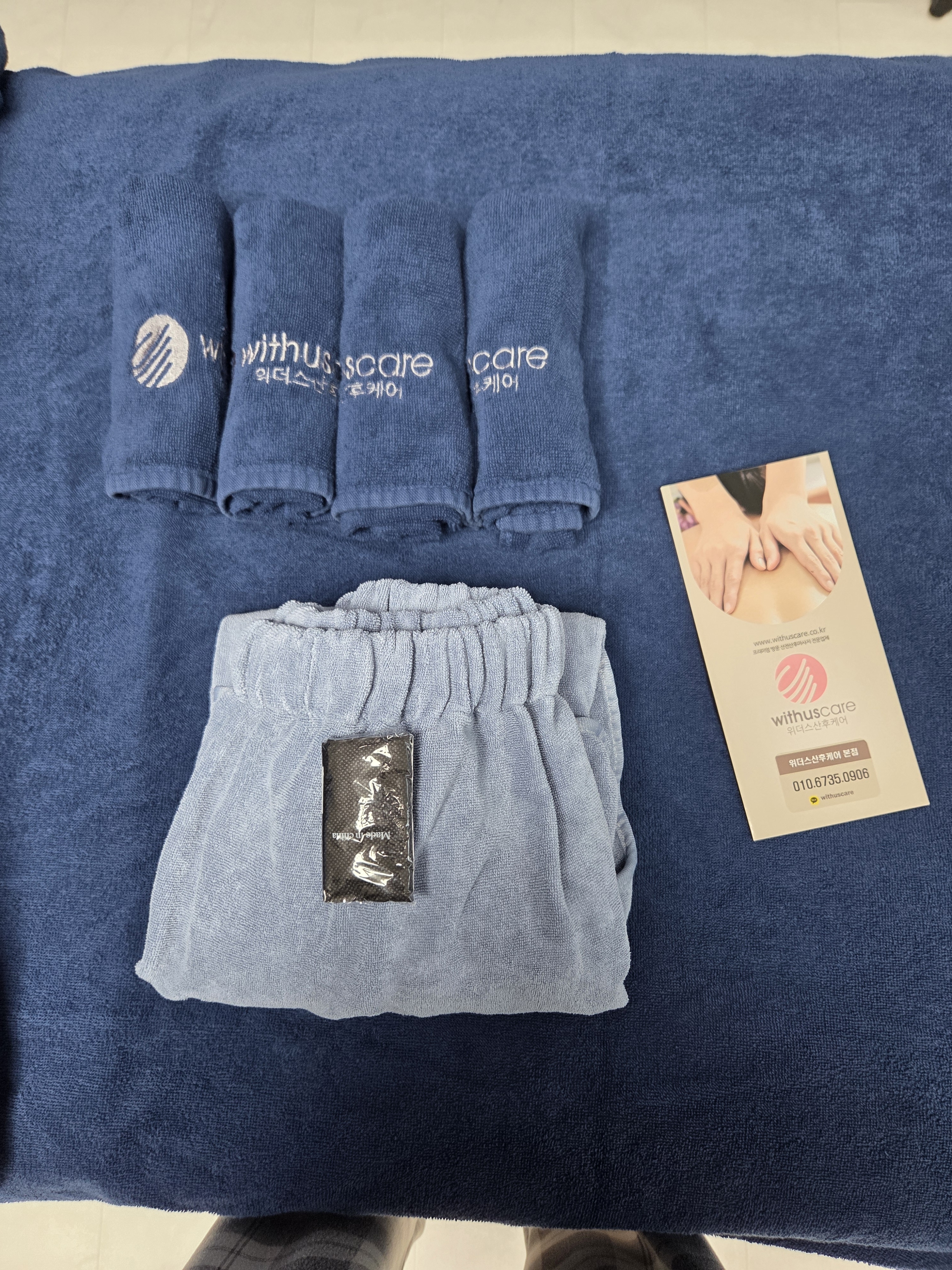 위더스산후케어 강서양천점 photo 8