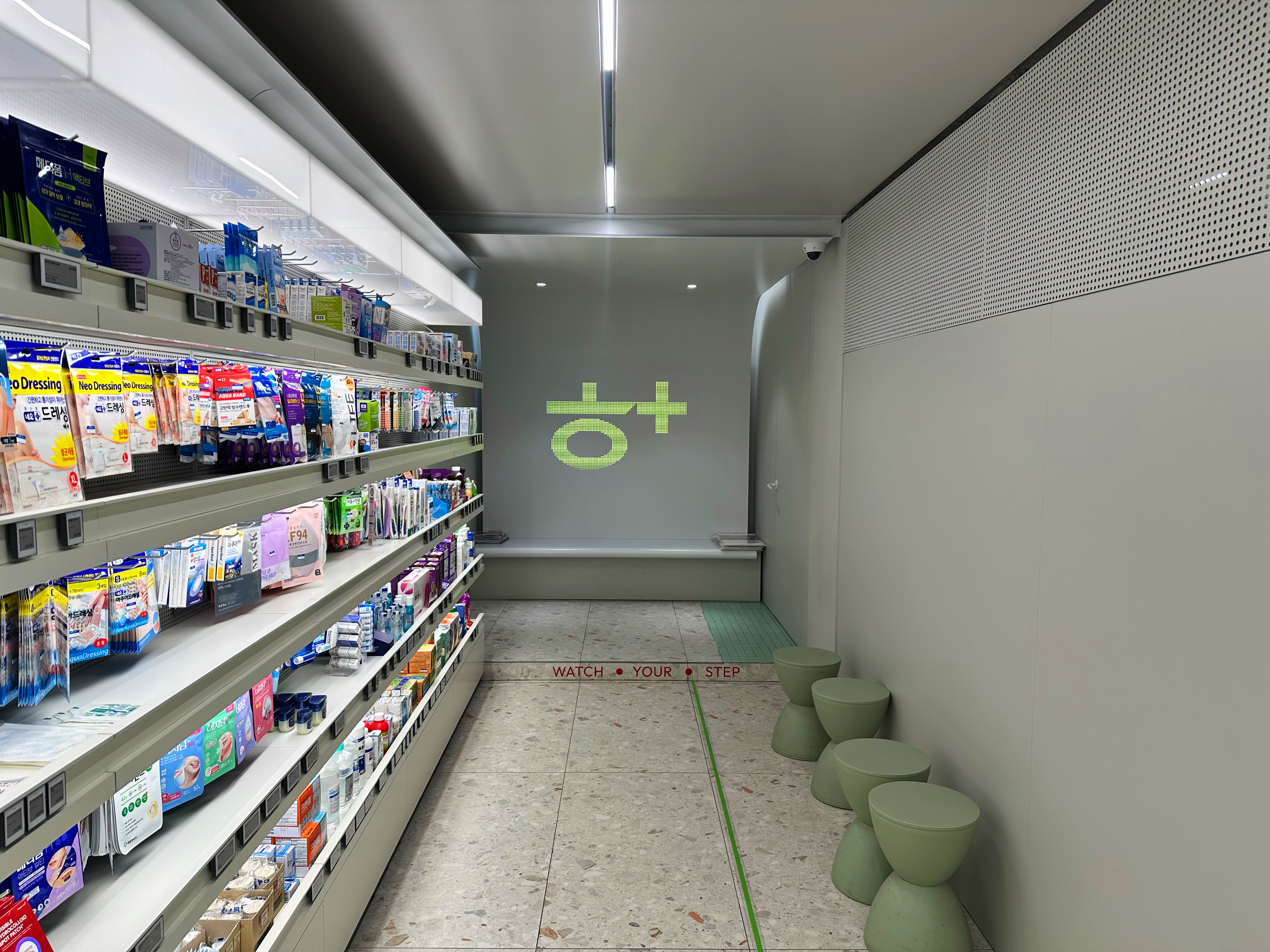 홍익약국 대표 이미지