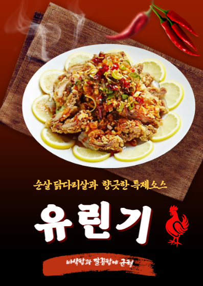 경화루