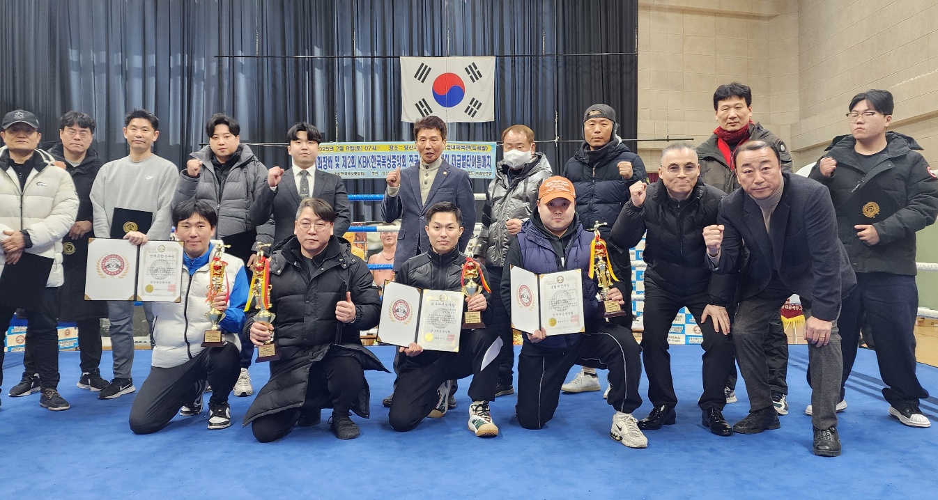 경상남도 양산시 평산로 복싱체육관 광명복싱다이어트클럽 내부 모습 4