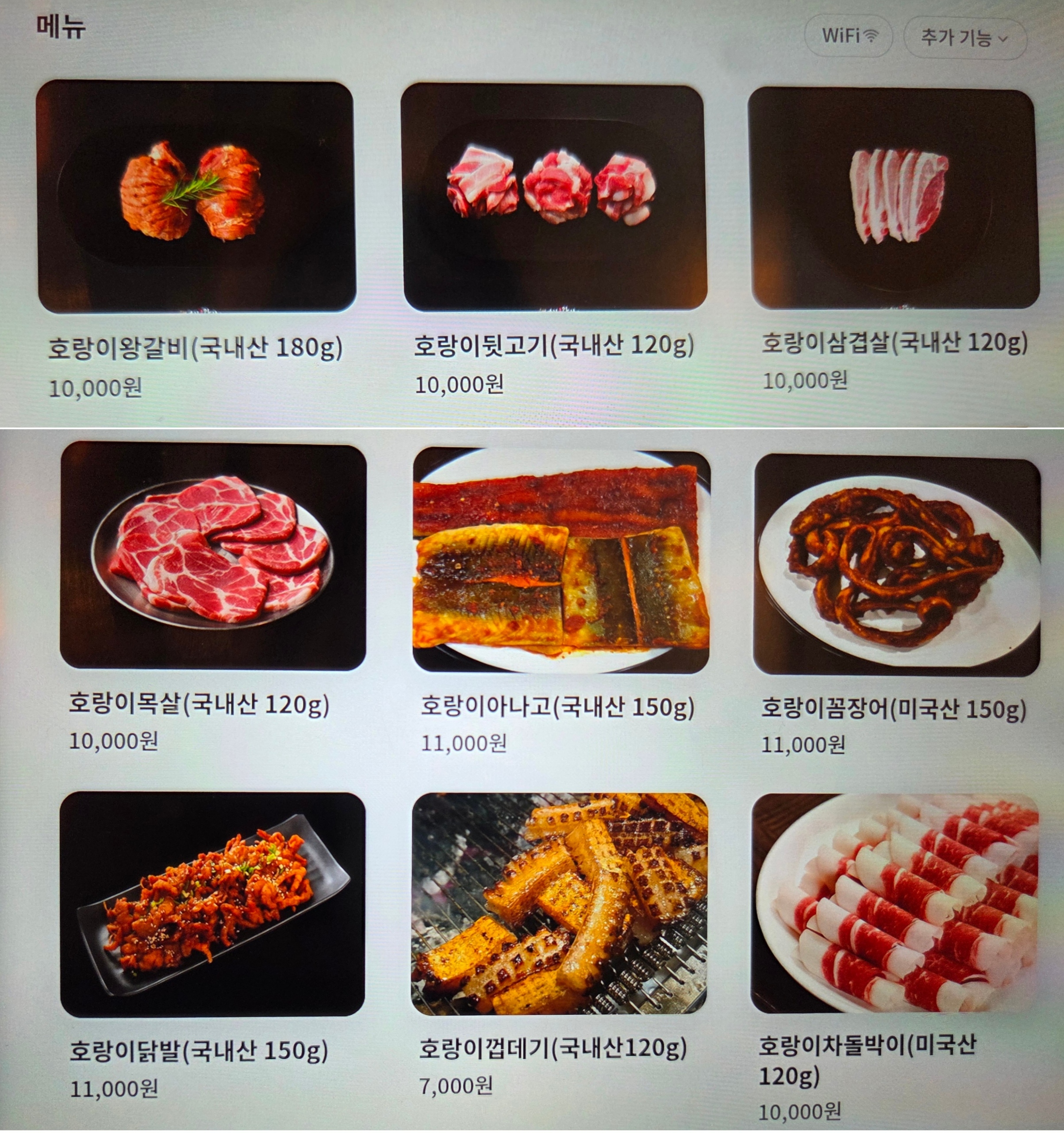 요약 정보 이미지