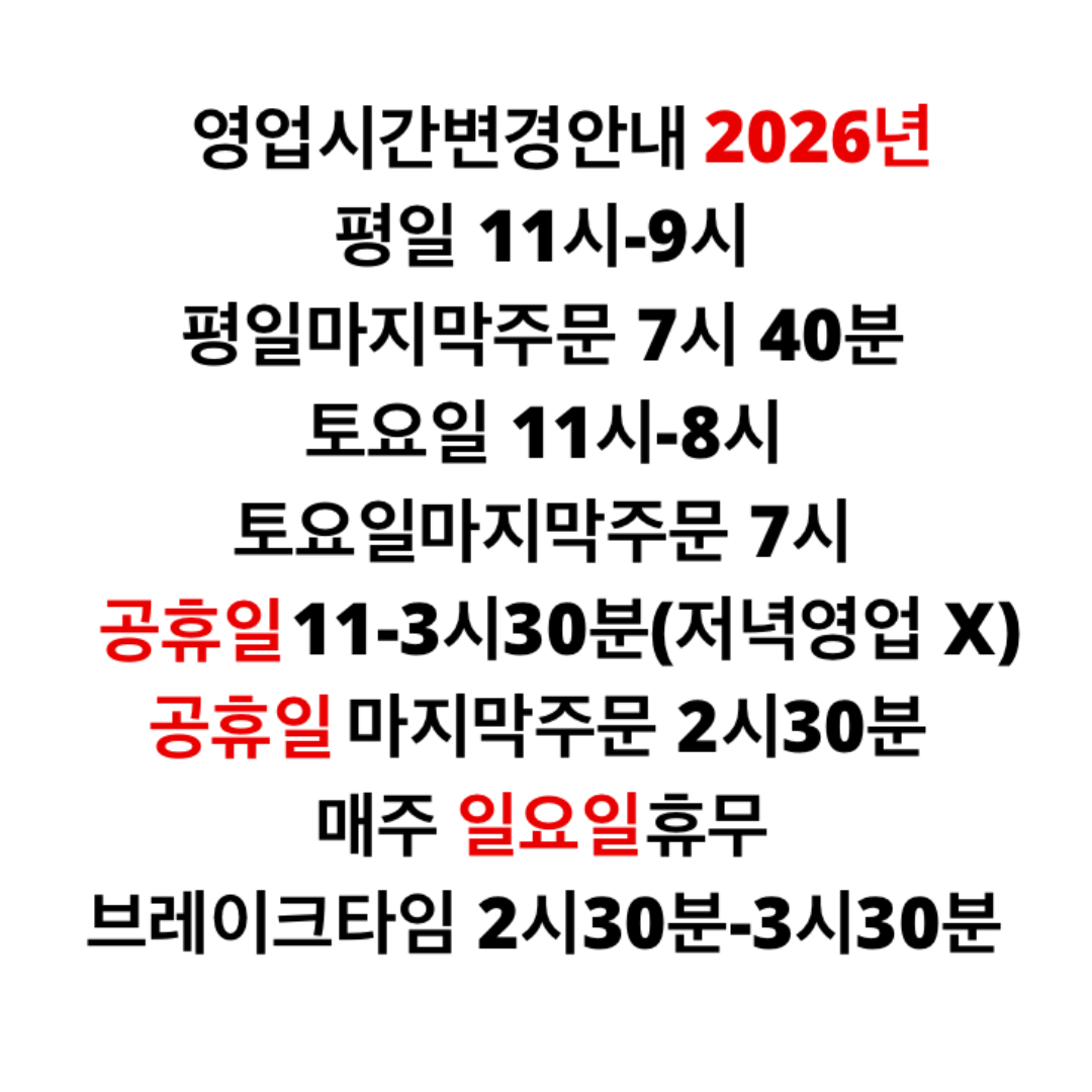 타이짬뽕 아주점