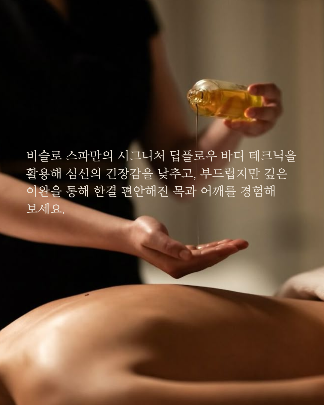 비슬로 스파 photo 6