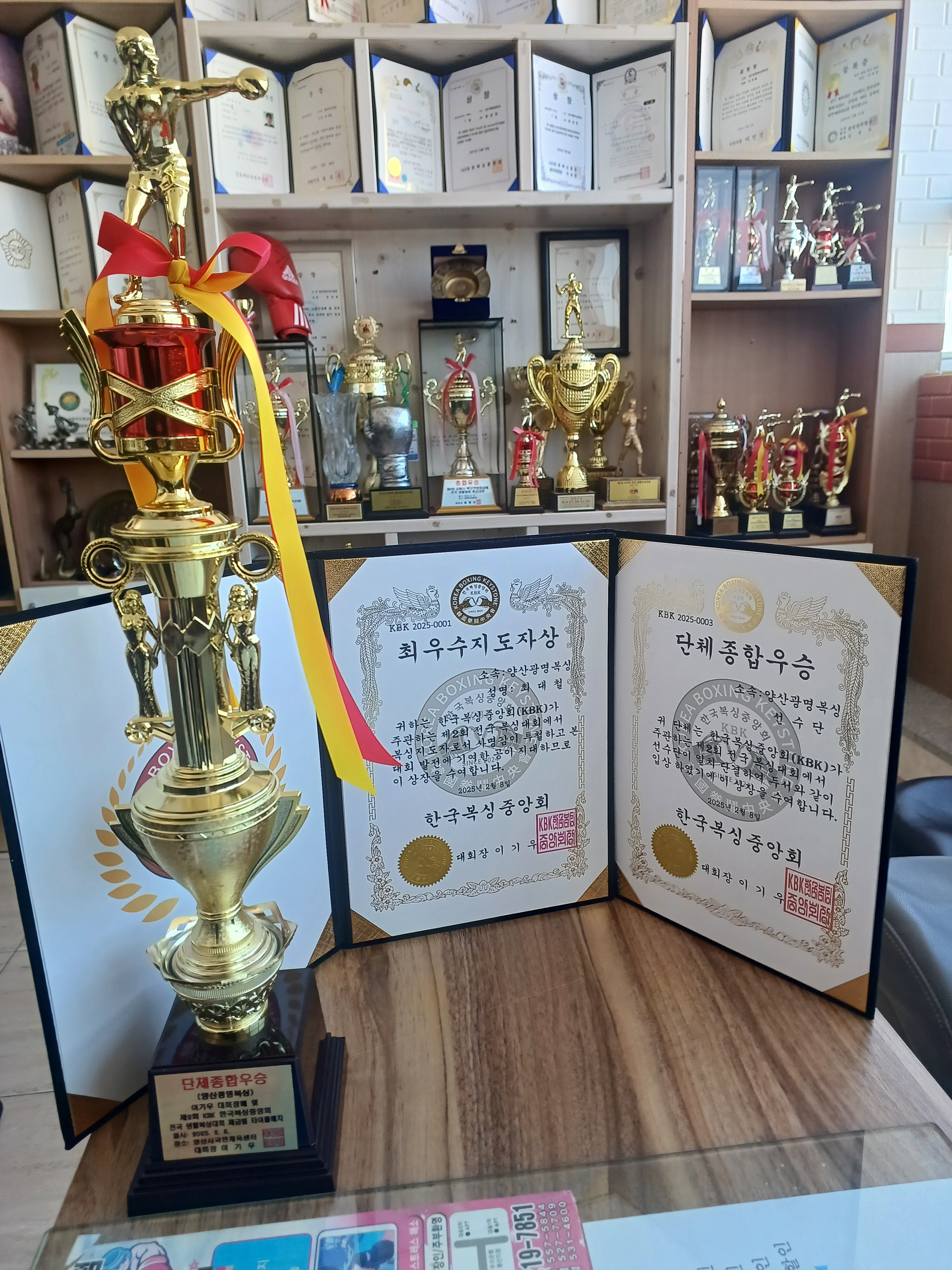 경상남도 양산시 평산로 복싱체육관 광명복싱다이어트클럽 내부 모습 5