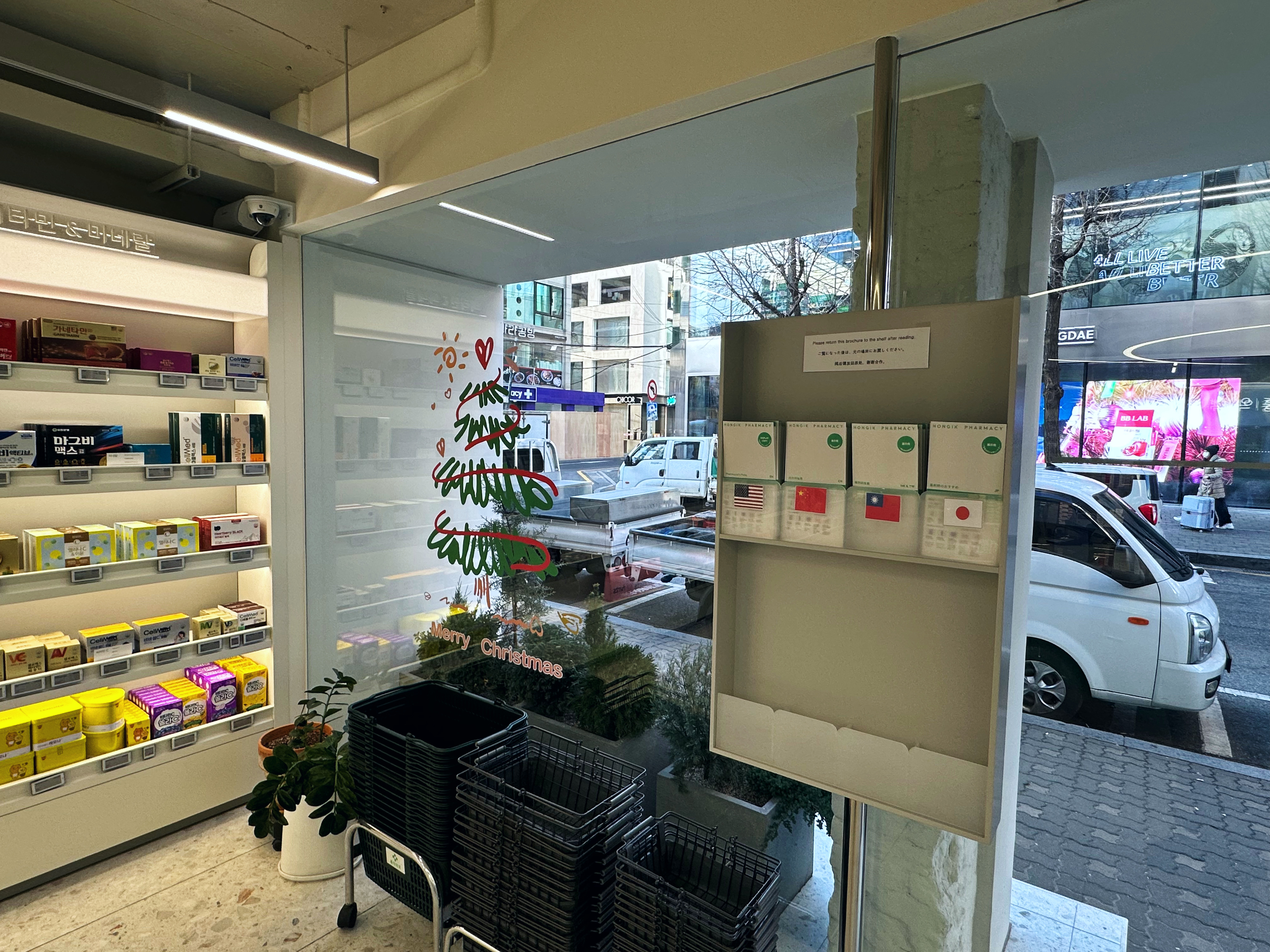 홍익약국 대표 이미지