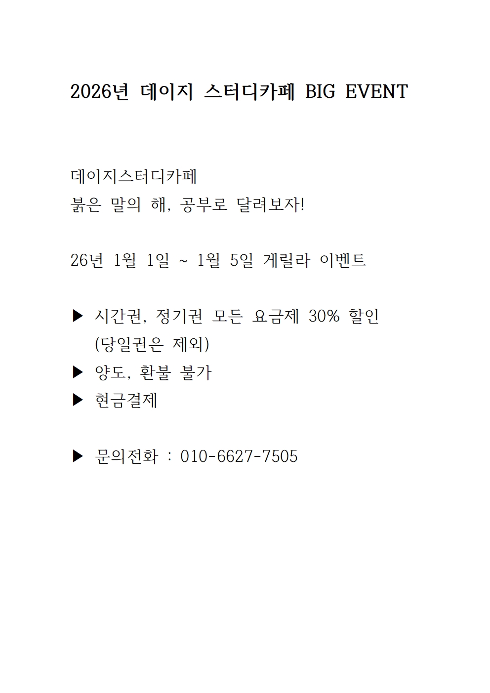 업체사진