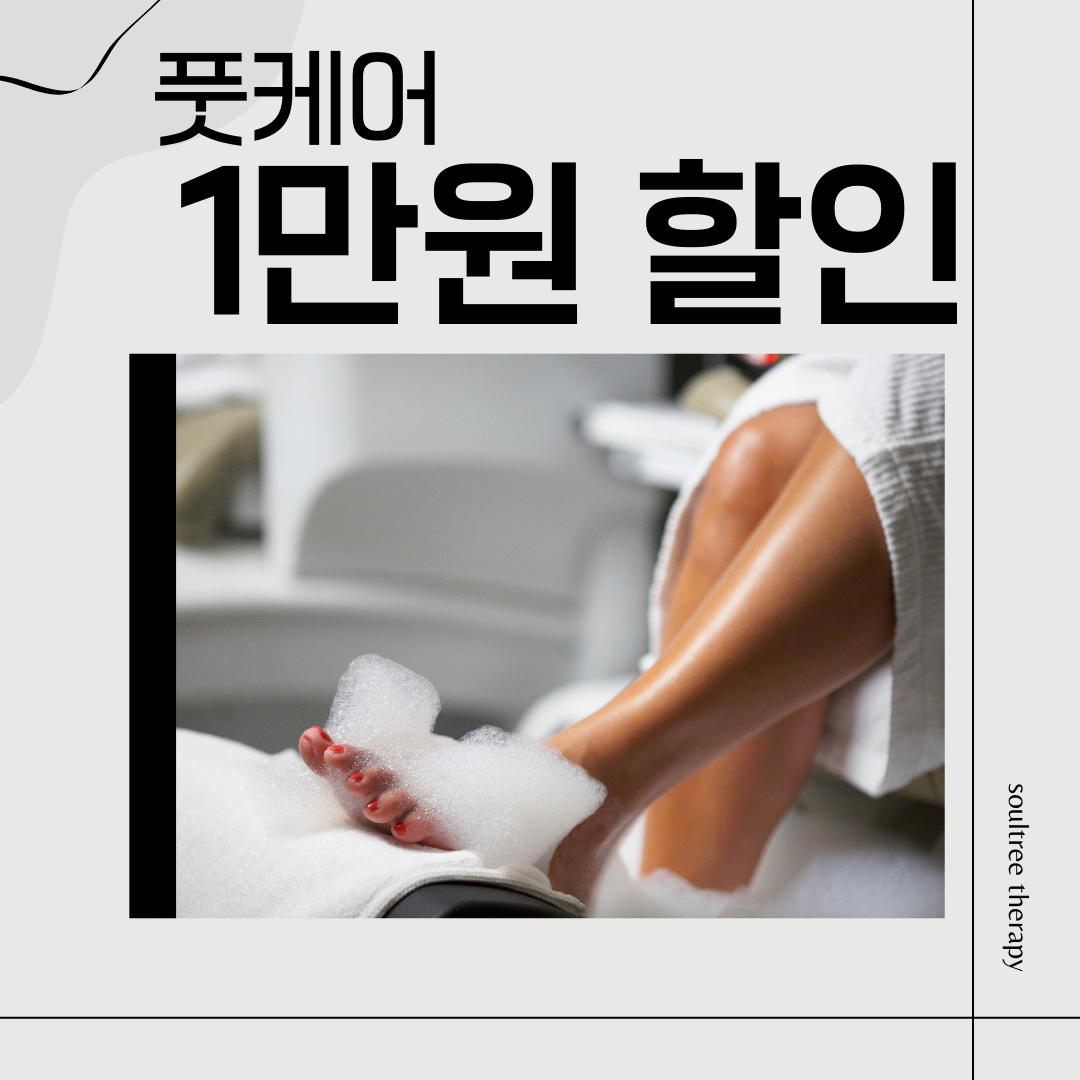 소울스웨디시 (등촌역) 매장 사진 6