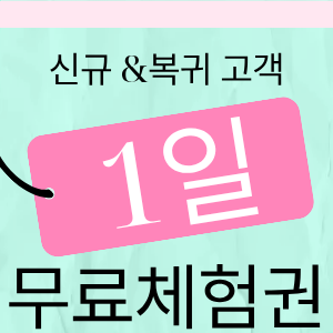 업체사진