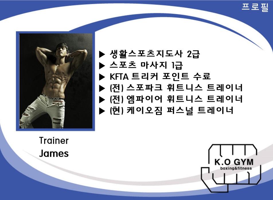 서울 영등포구 여의대방로65길 복싱체육관 K.O. Gym 내부 모습 5