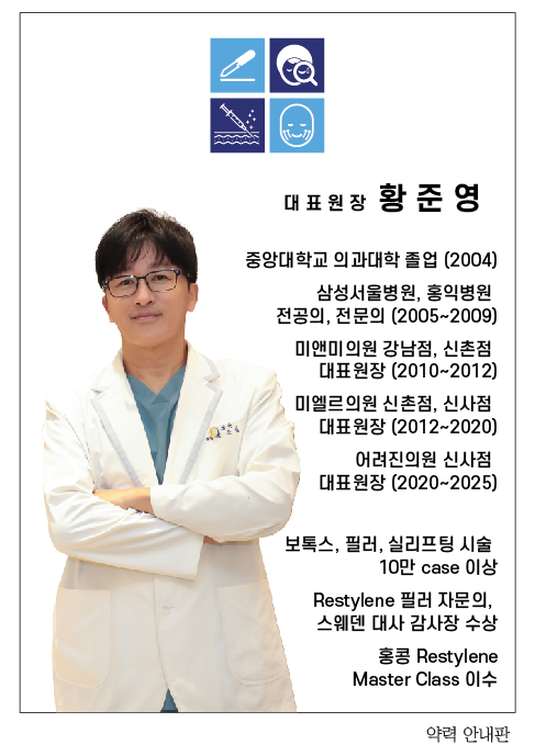 미앤미의원 부천 대표 이미지
