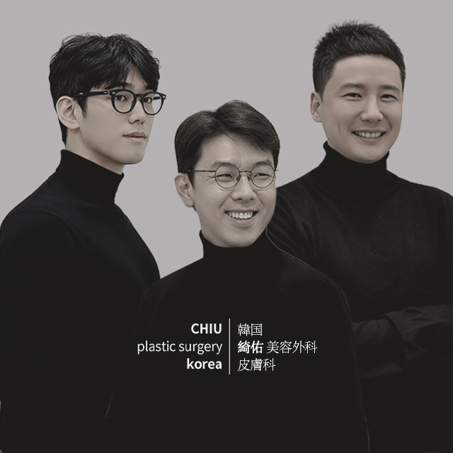 치유성형외과 대표 이미지
