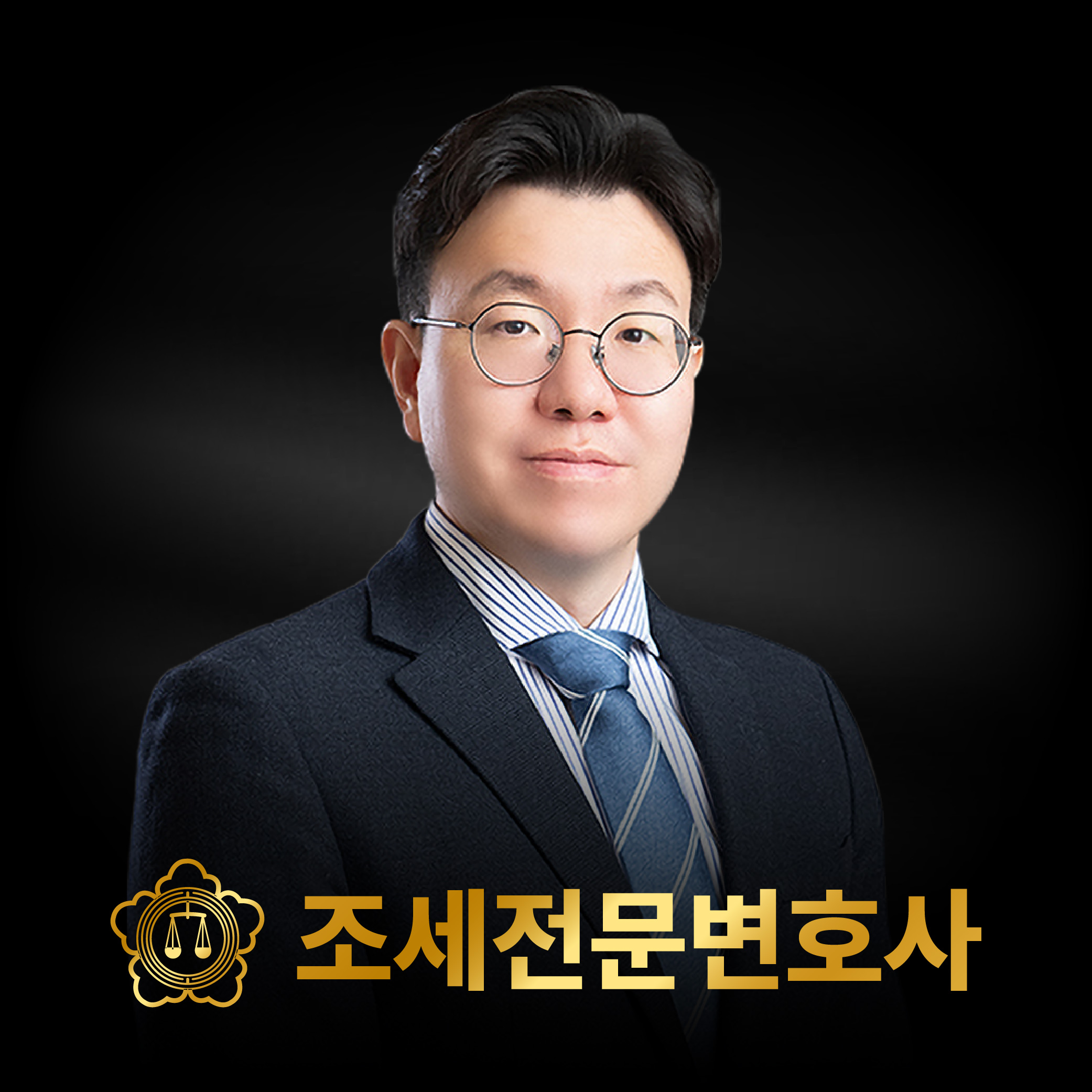 법무법인프런티어 경주지사 대표 이미지