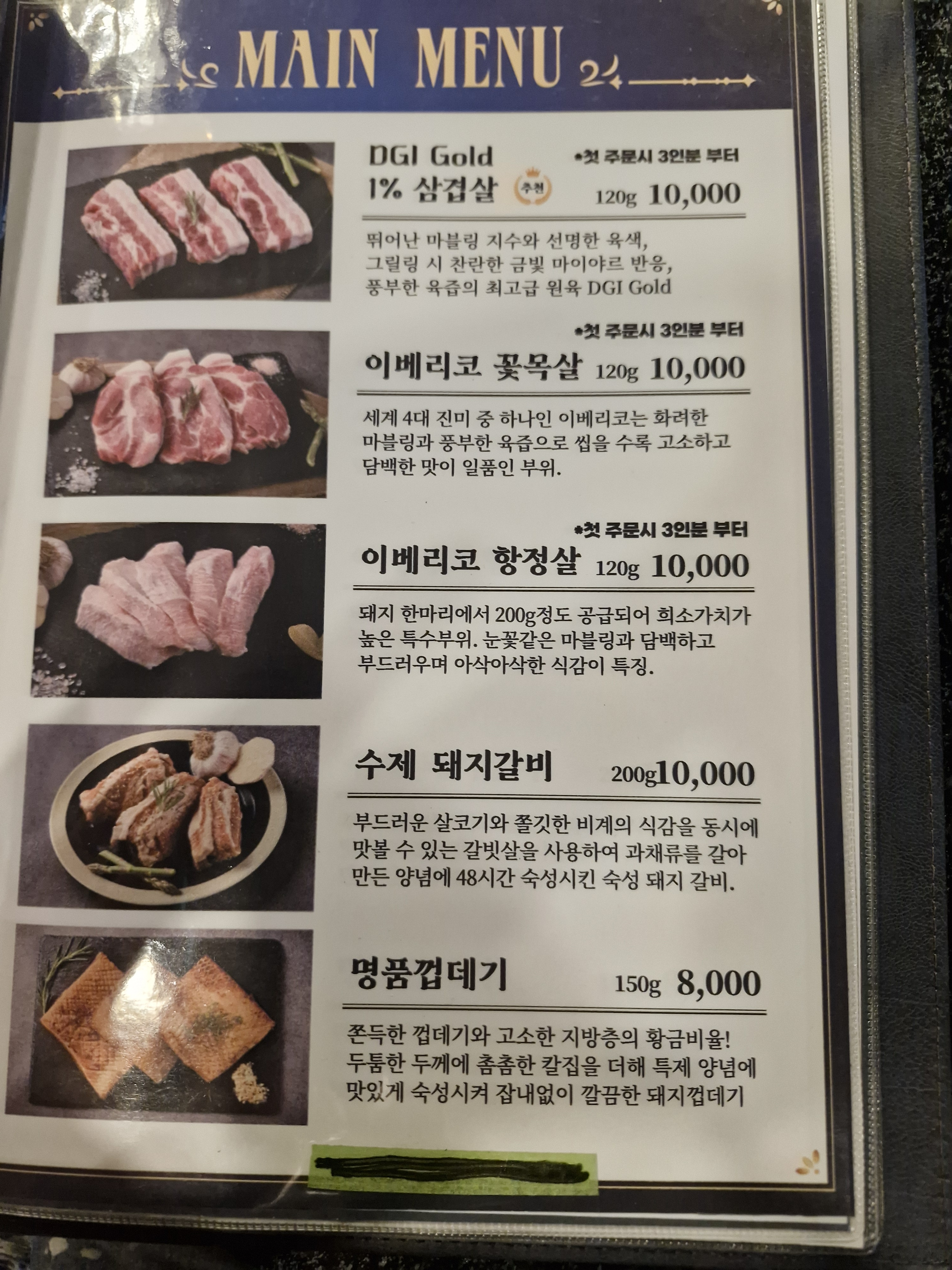요약 정보 이미지