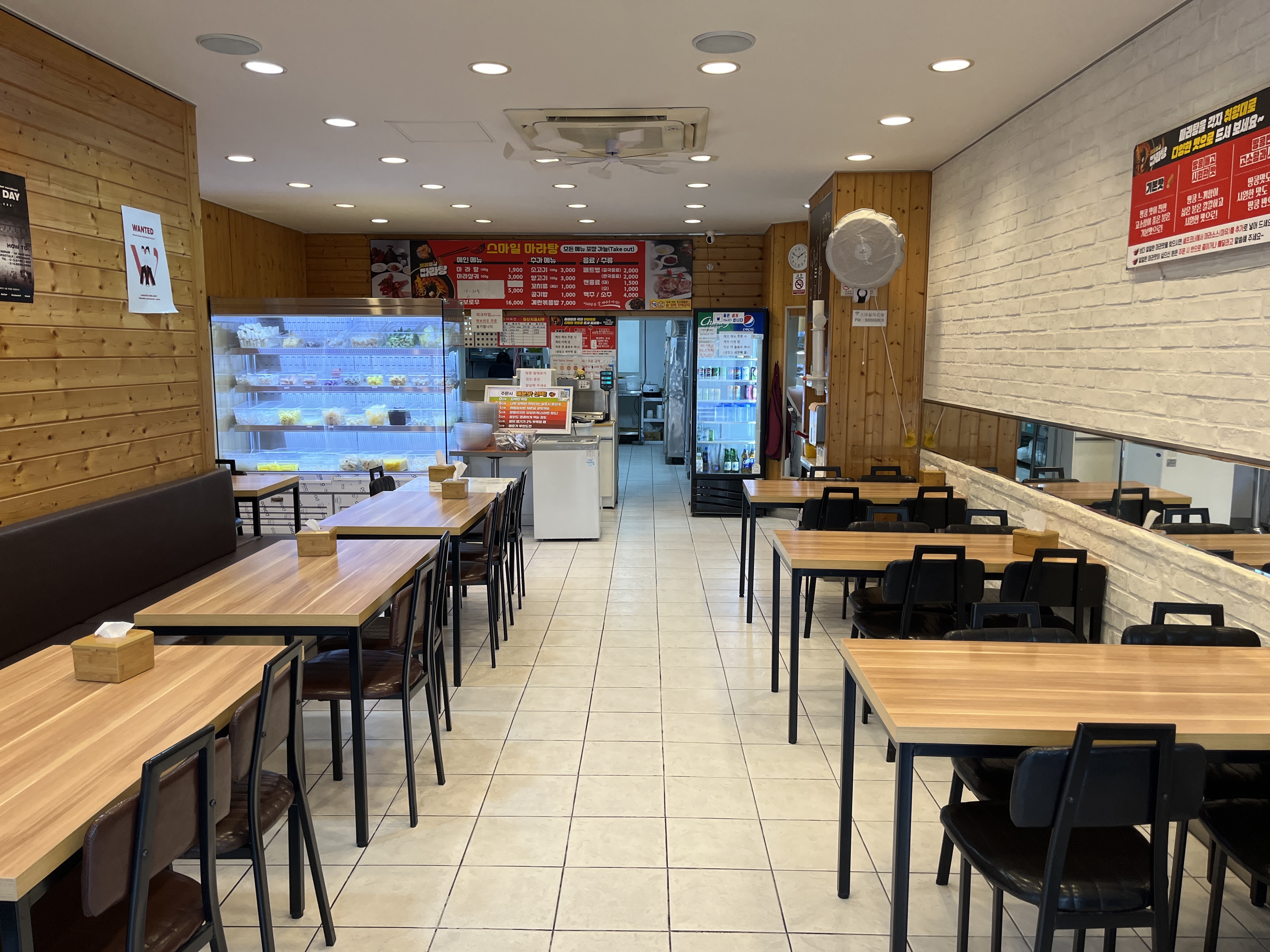 스마일마라탕 안동대학교점