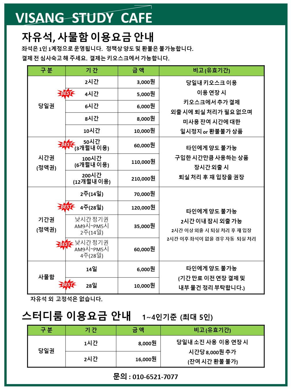 업체사진
