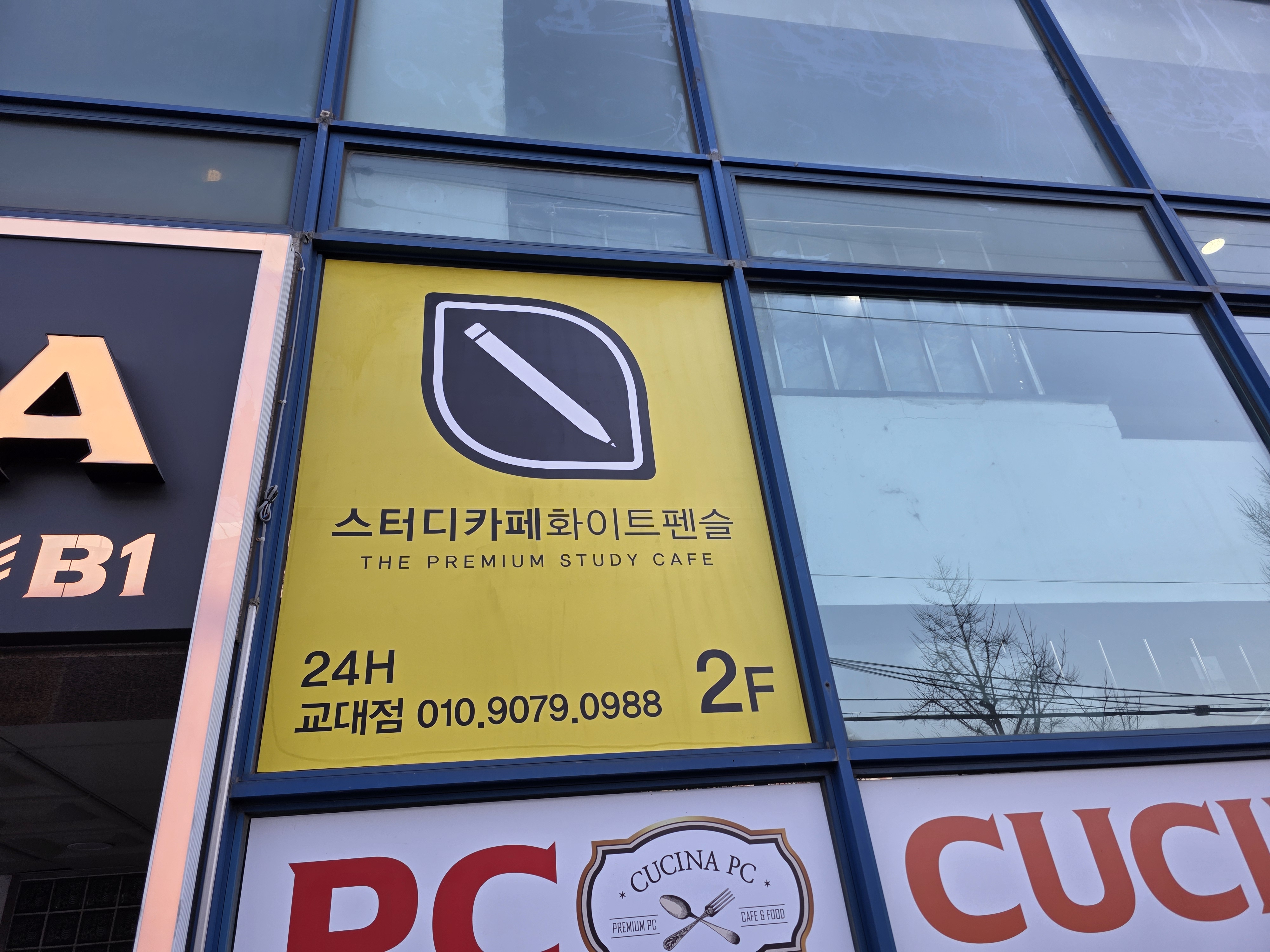업체사진