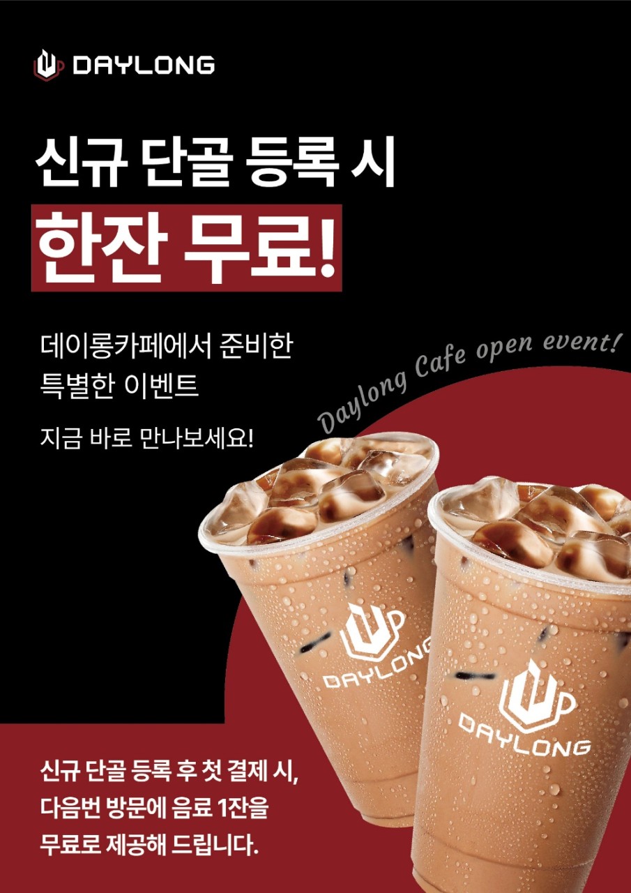 업체사진