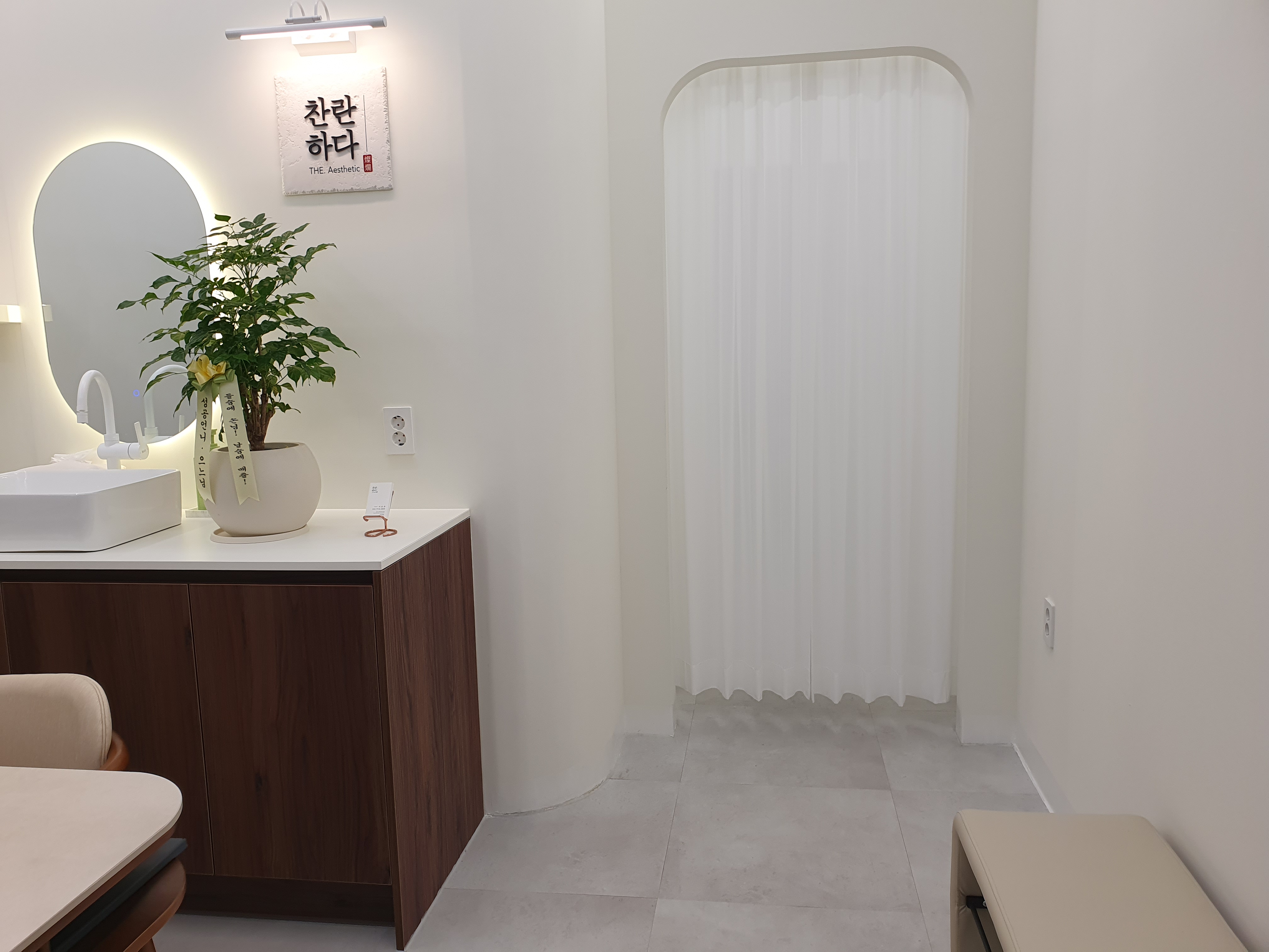 찬란하다 photo 6