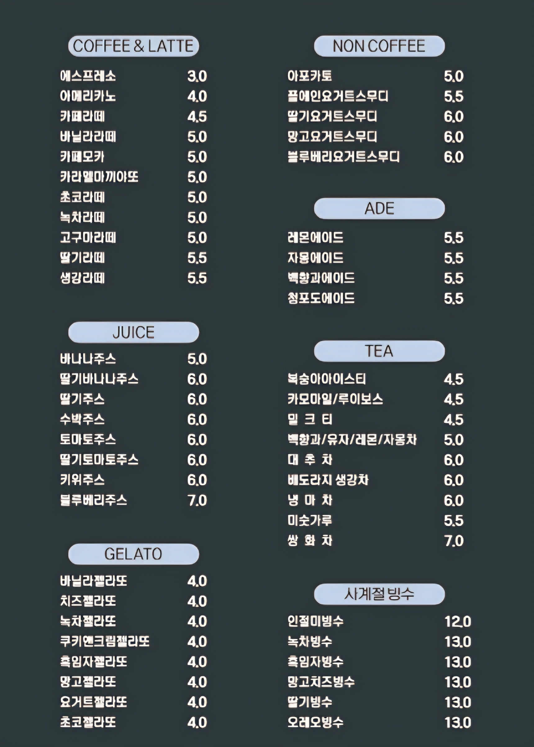 더카페 세나클 고흥점 반려동물 동반 애견카페
