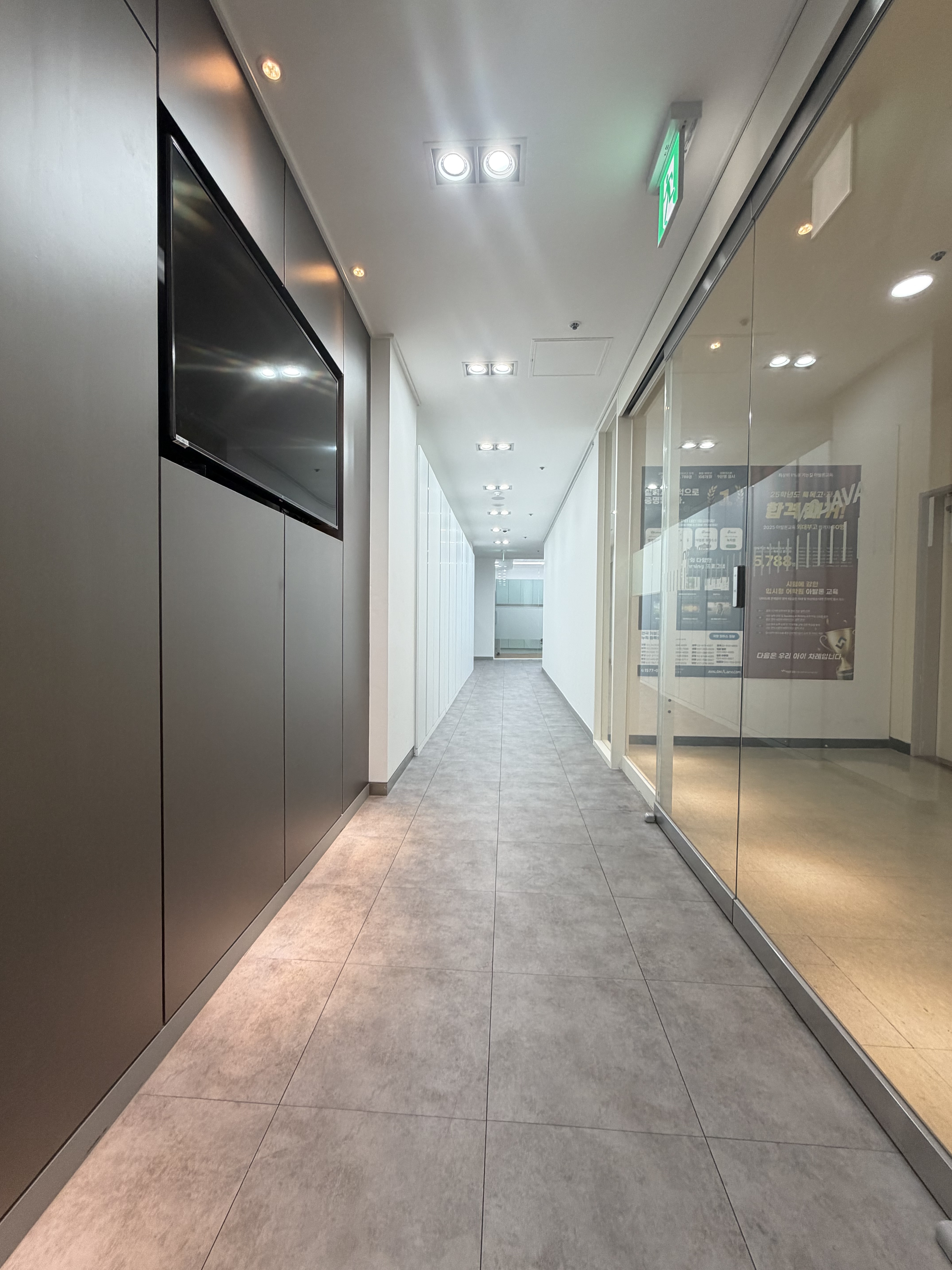 아발론교육본사 대표 이미지