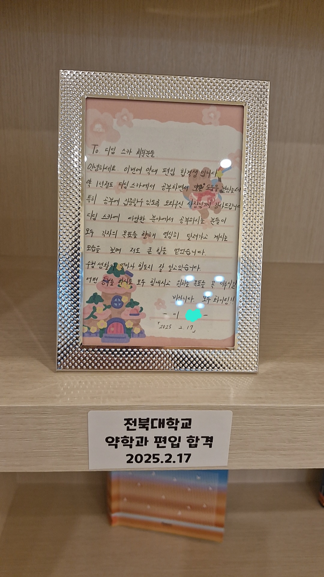 업체사진