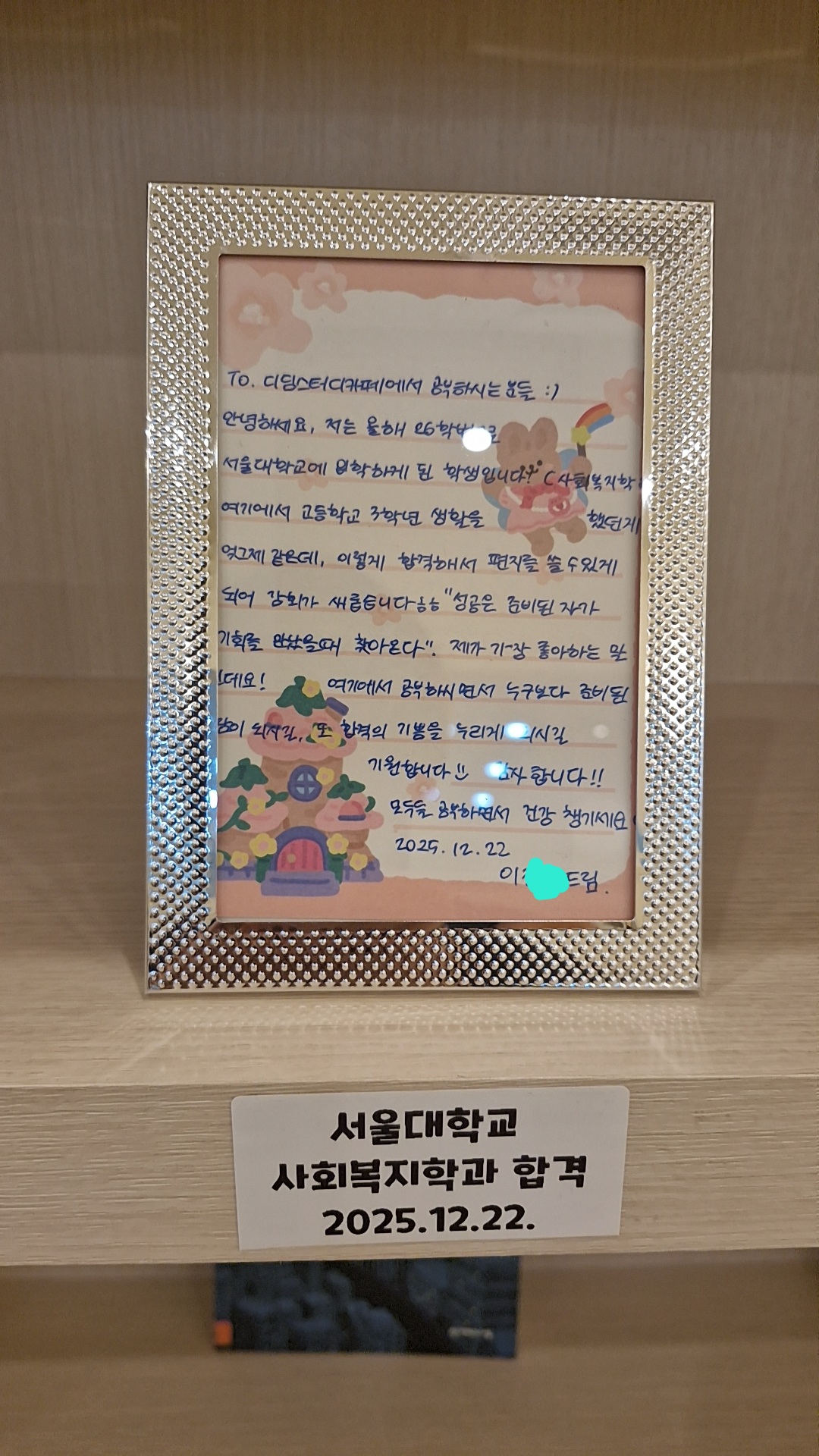 업체사진