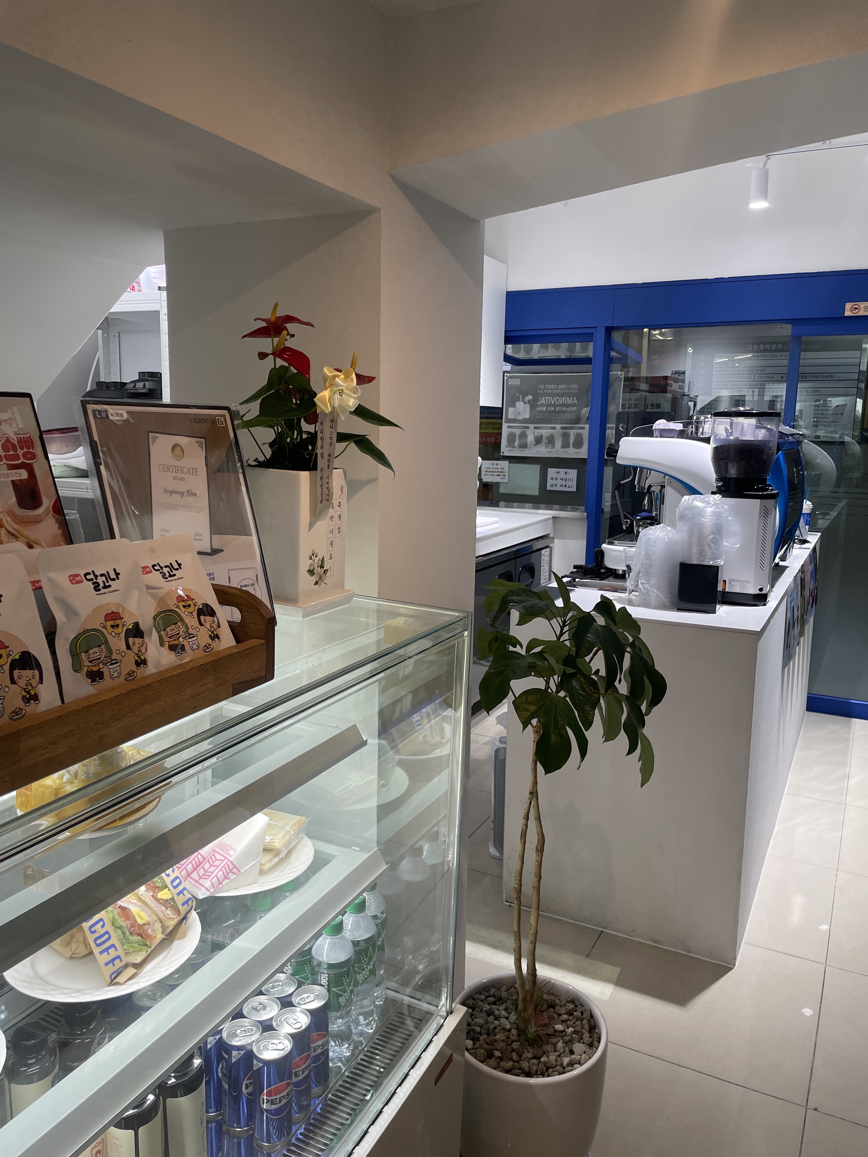 벌크커피 중계점 대표 이미지