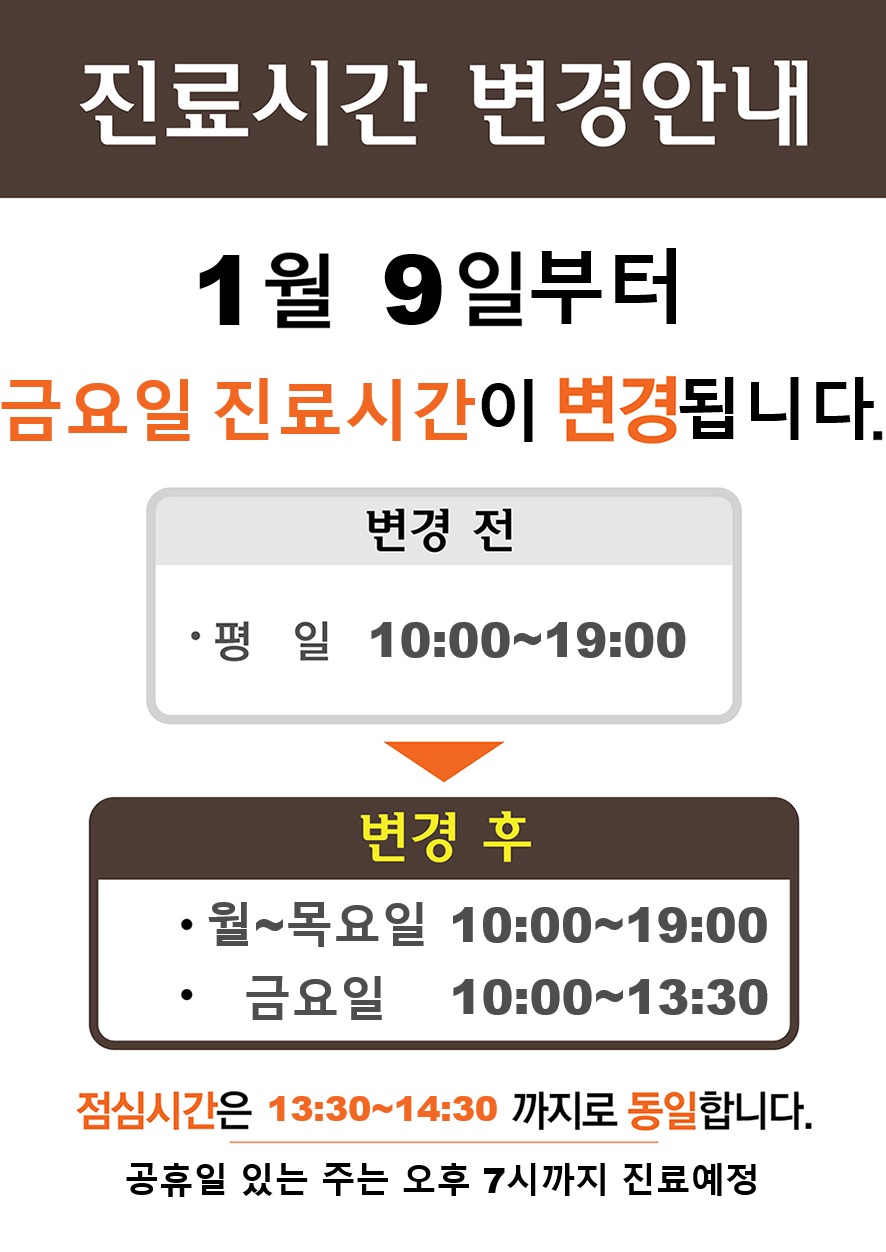 미소드림치과의원