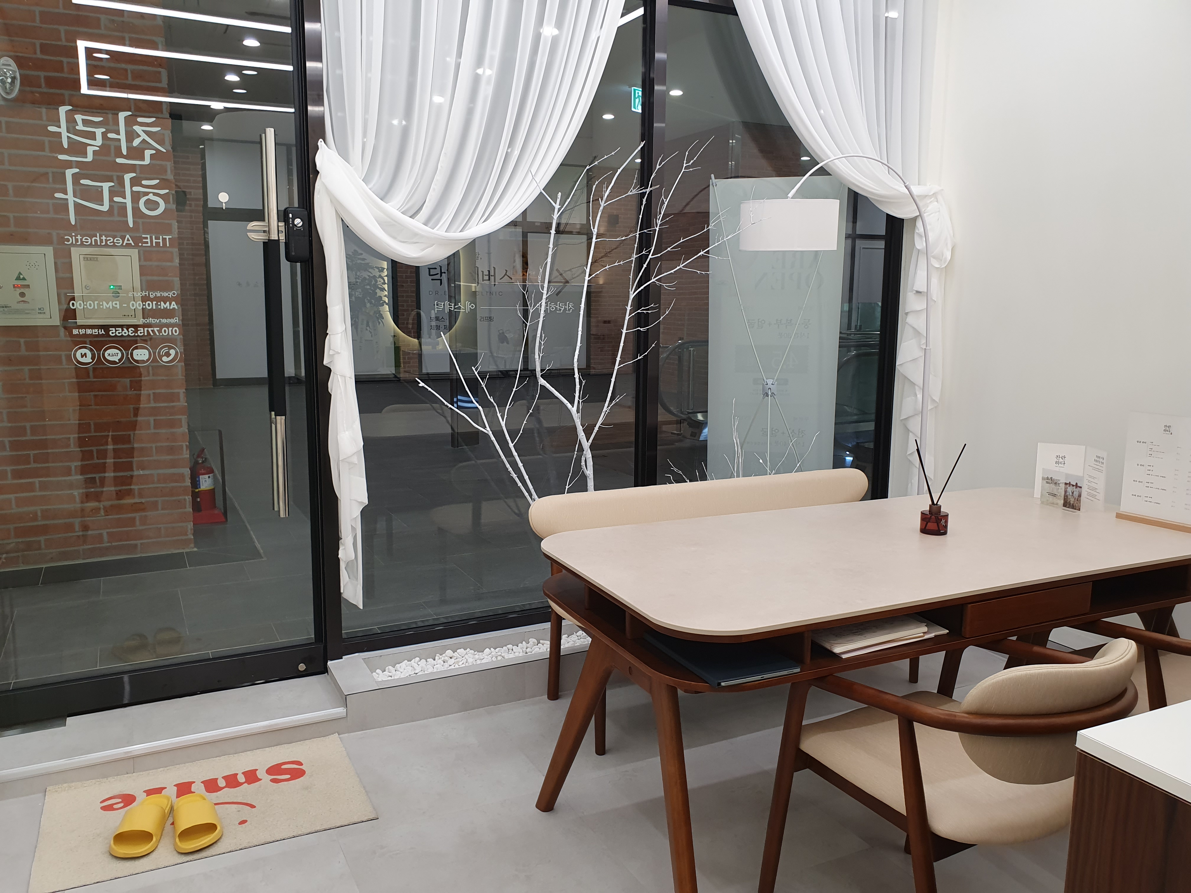 찬란하다 photo 3