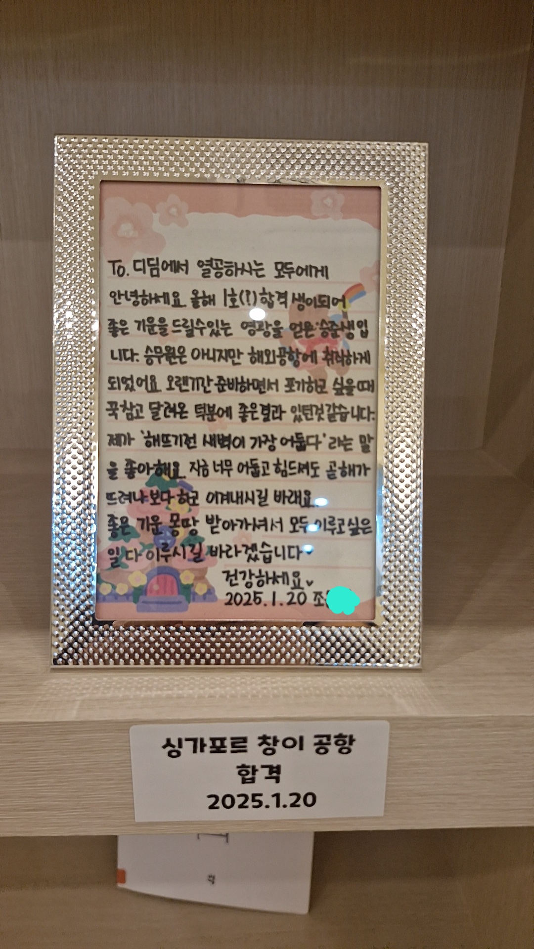 업체사진
