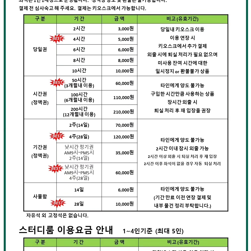 업체사진