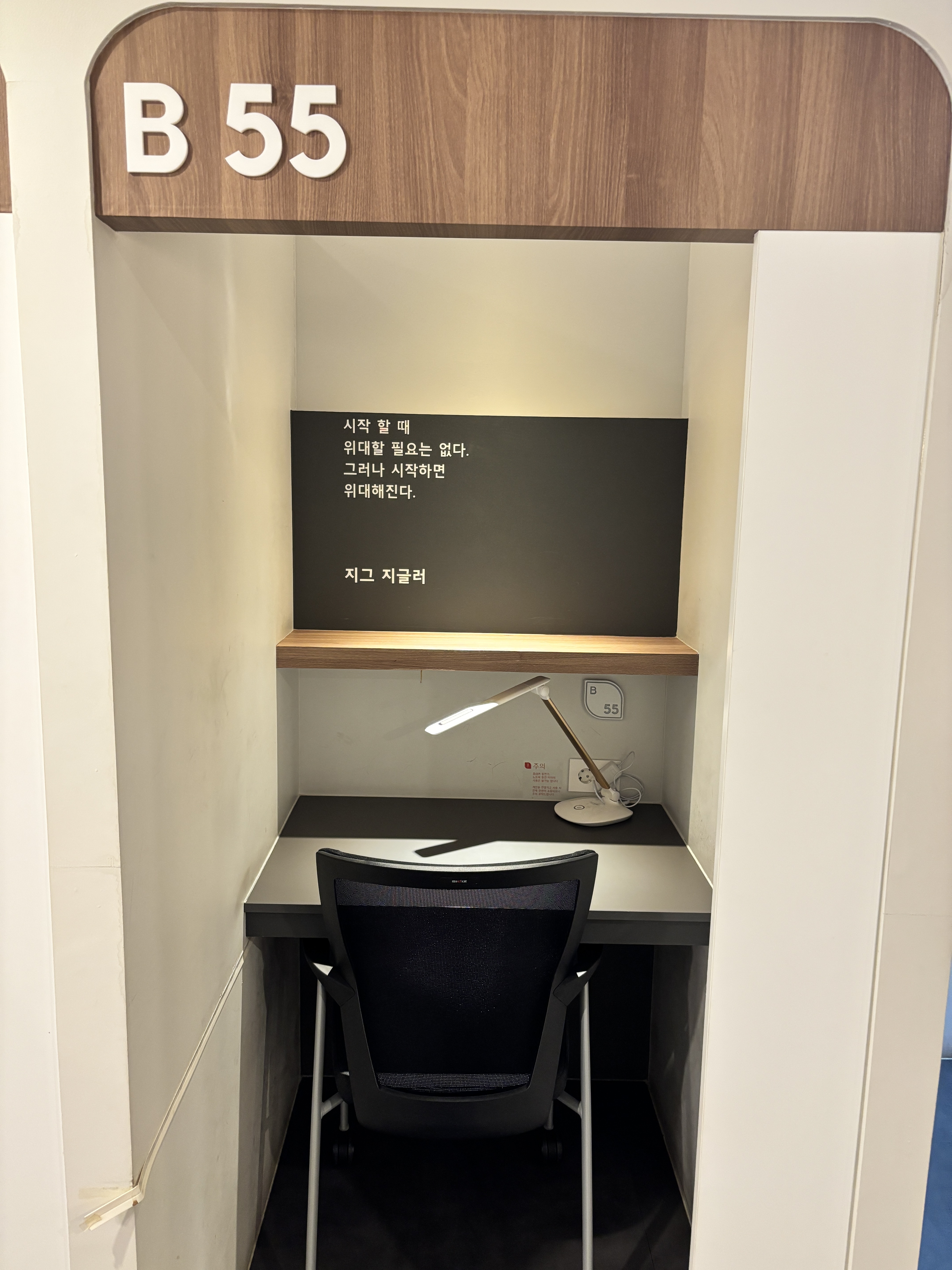 화이트펜슬스터디카페 부산교대점 대표이미지