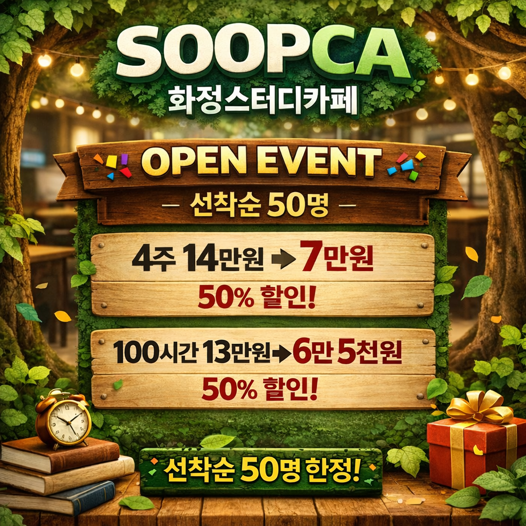 업체사진