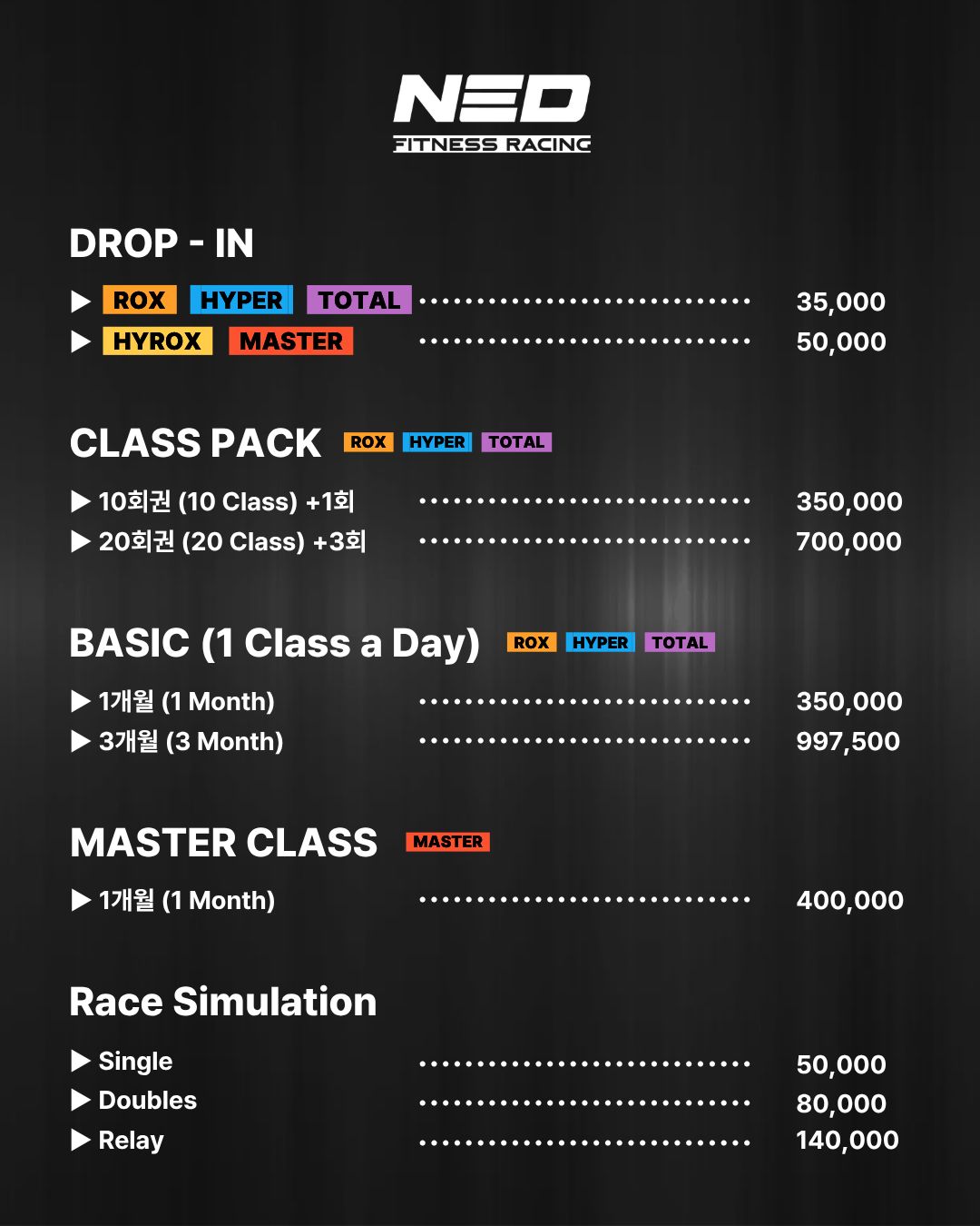 네드짐 청담본점 사진 2